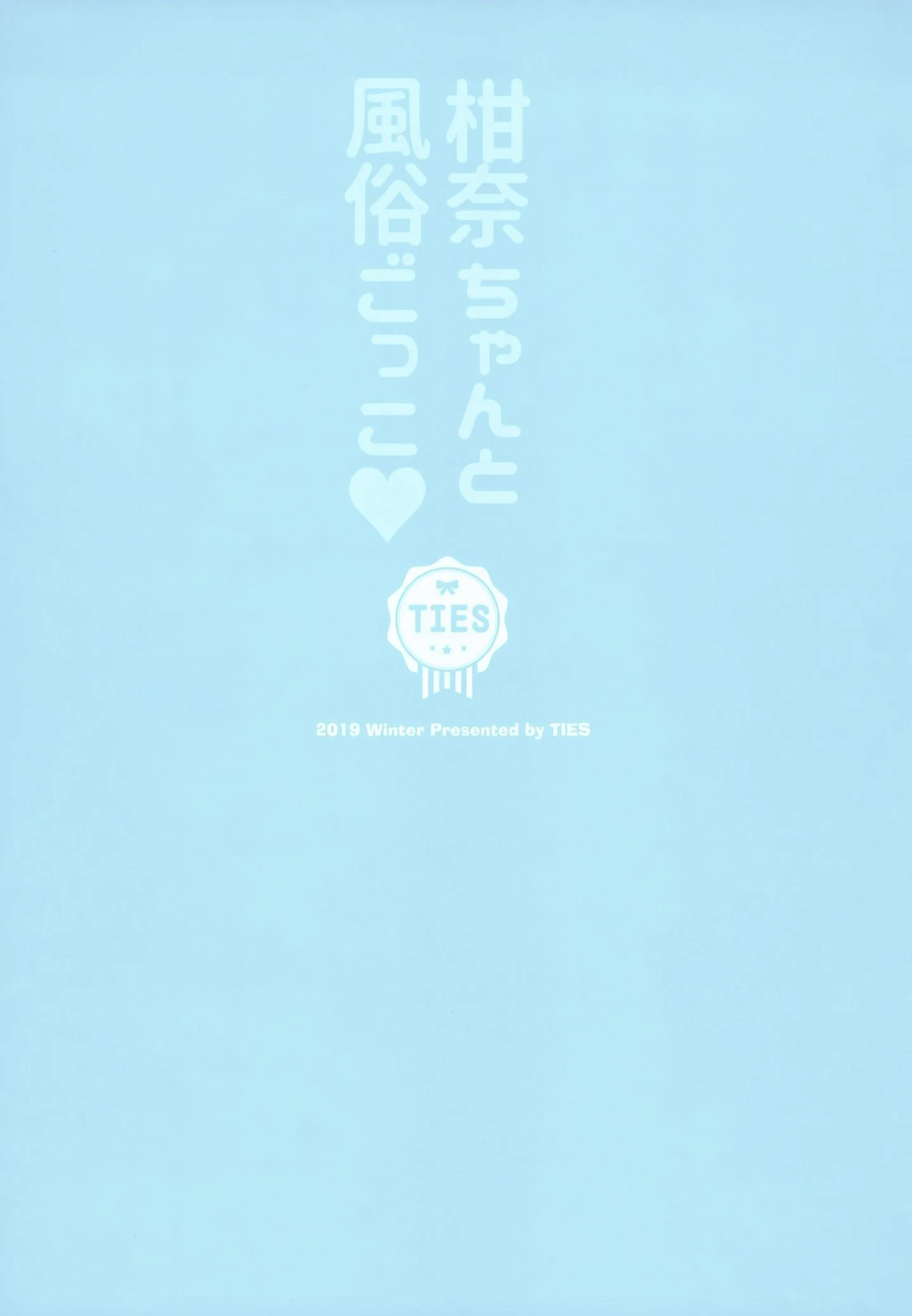 MJK-20-T2144-031