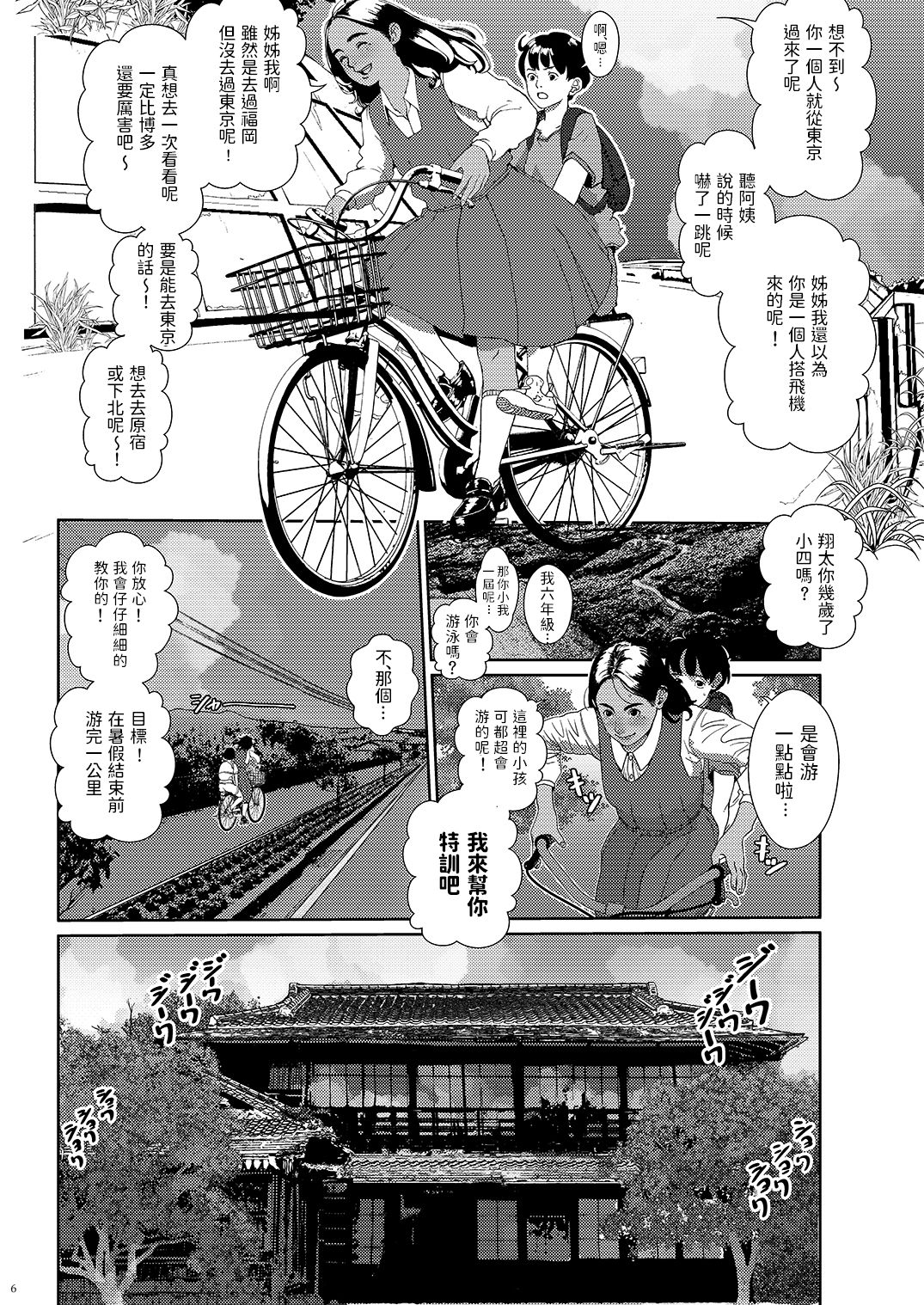 06