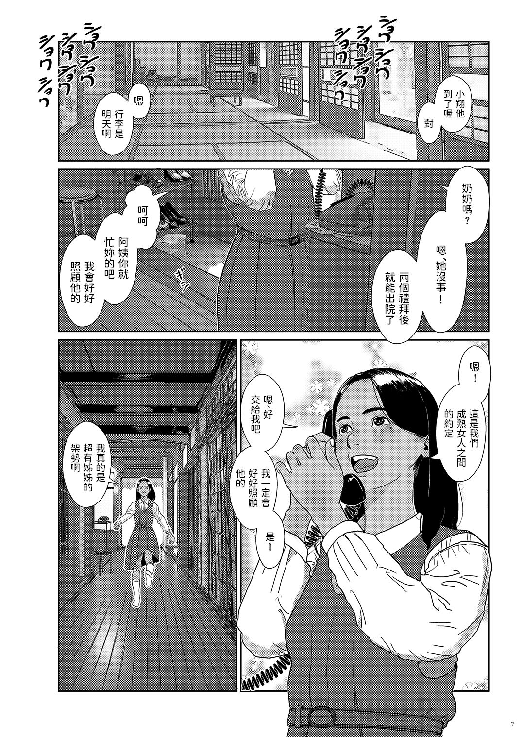 07