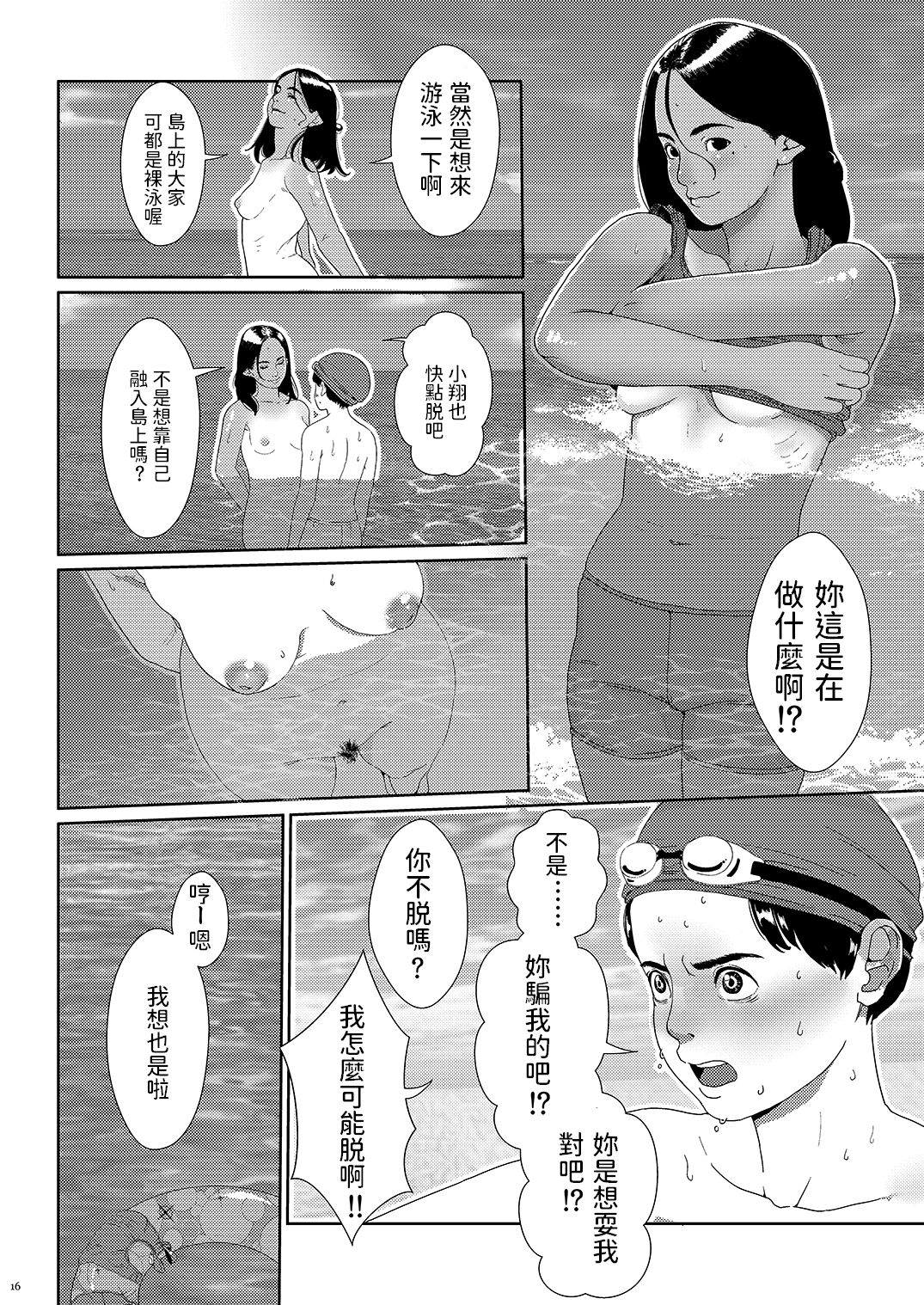 16
