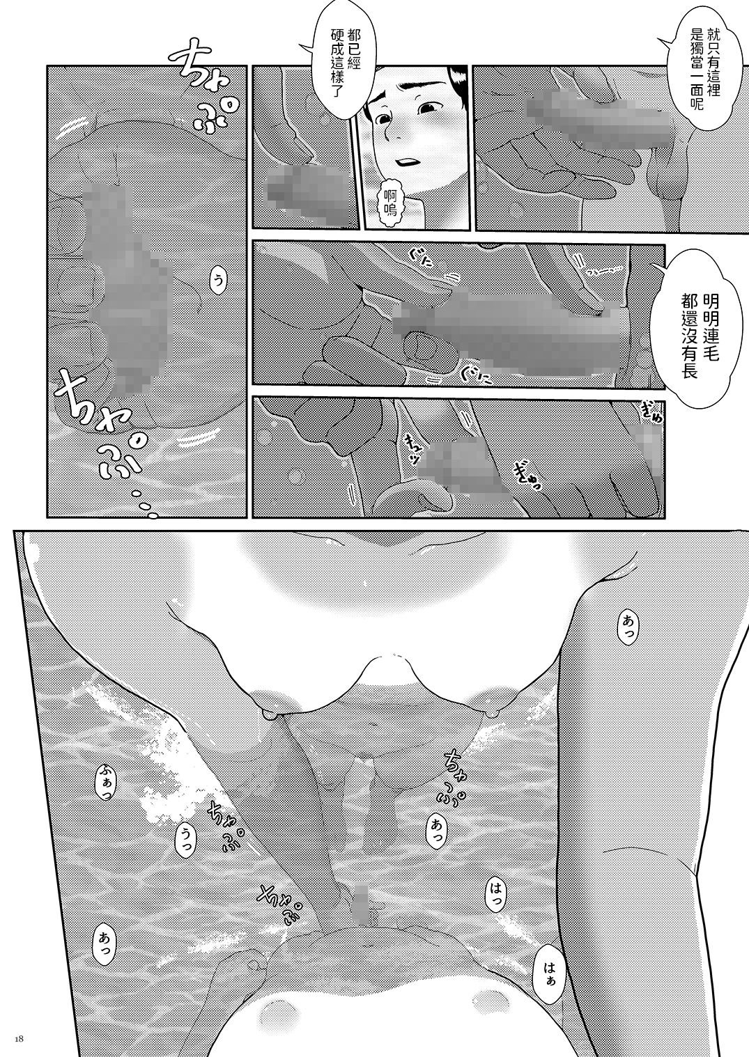 18