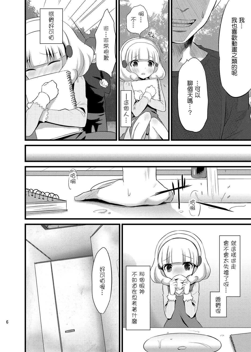 05