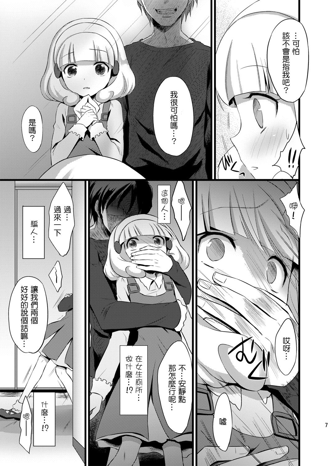 06