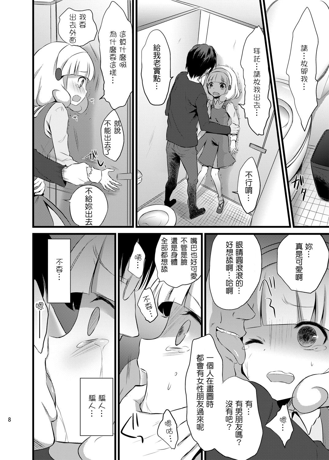 07