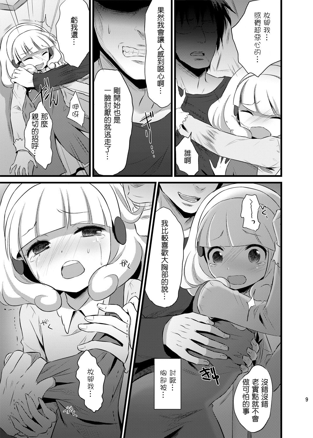 08