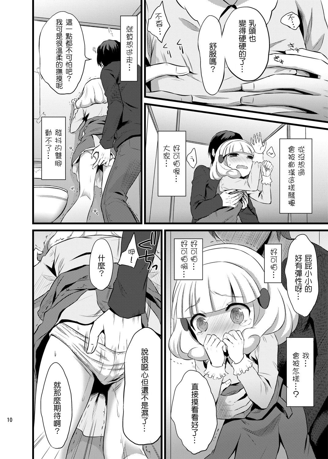 09