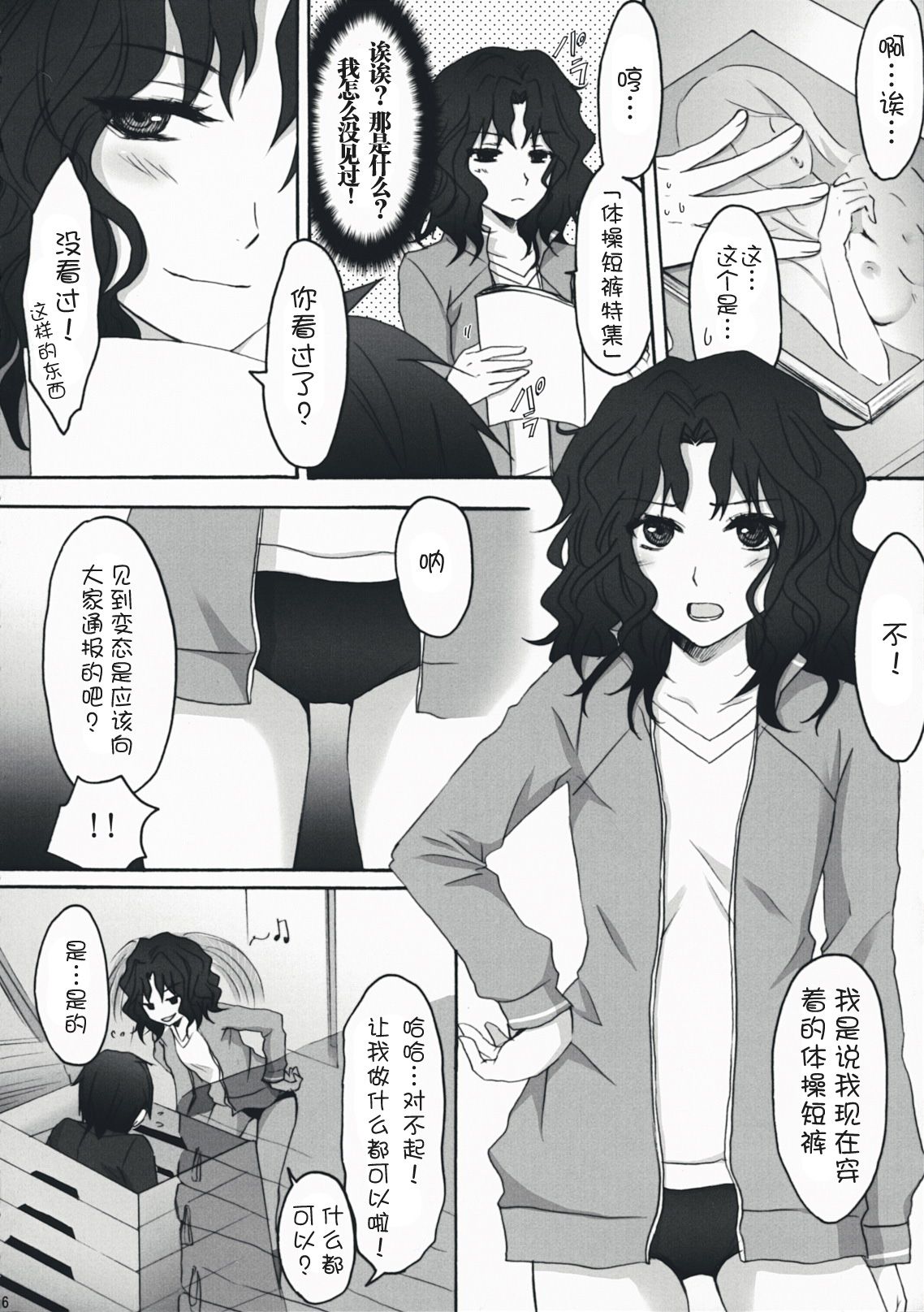 06