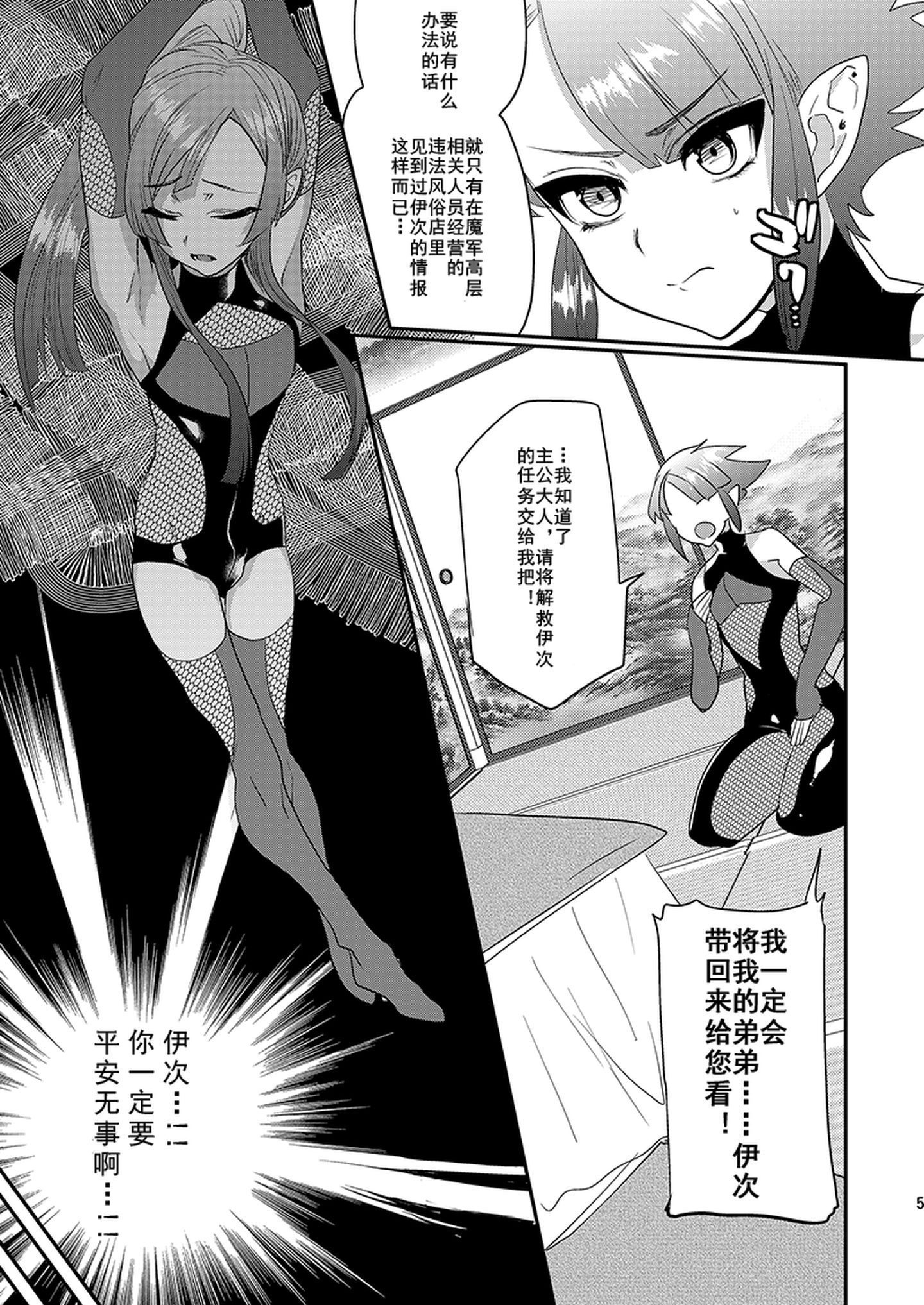 taimanin0005