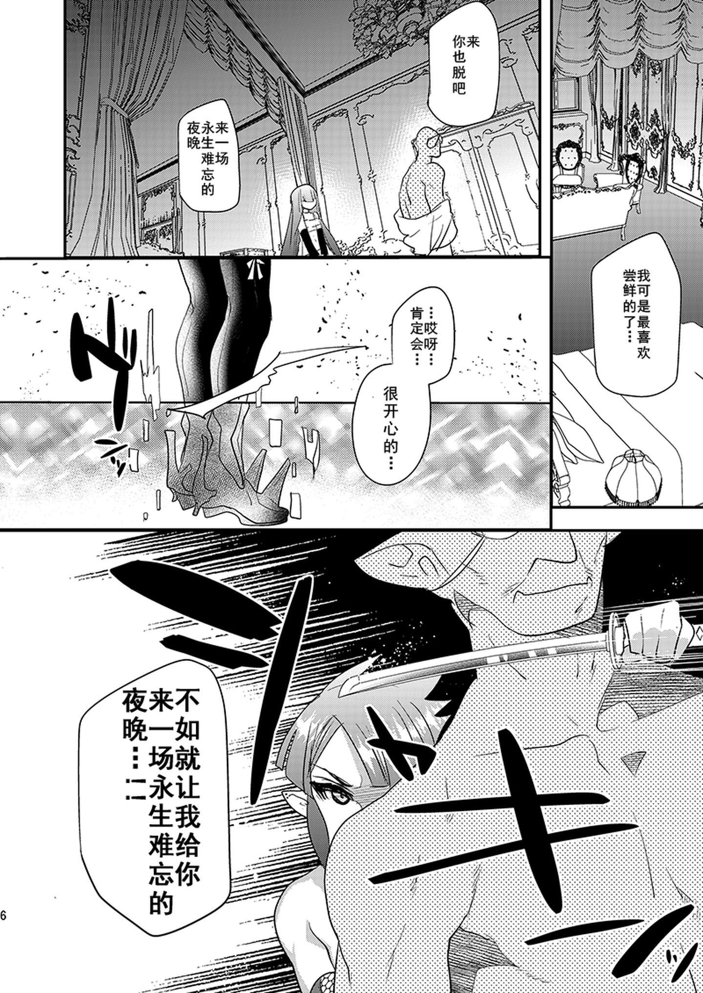 taimanin0006