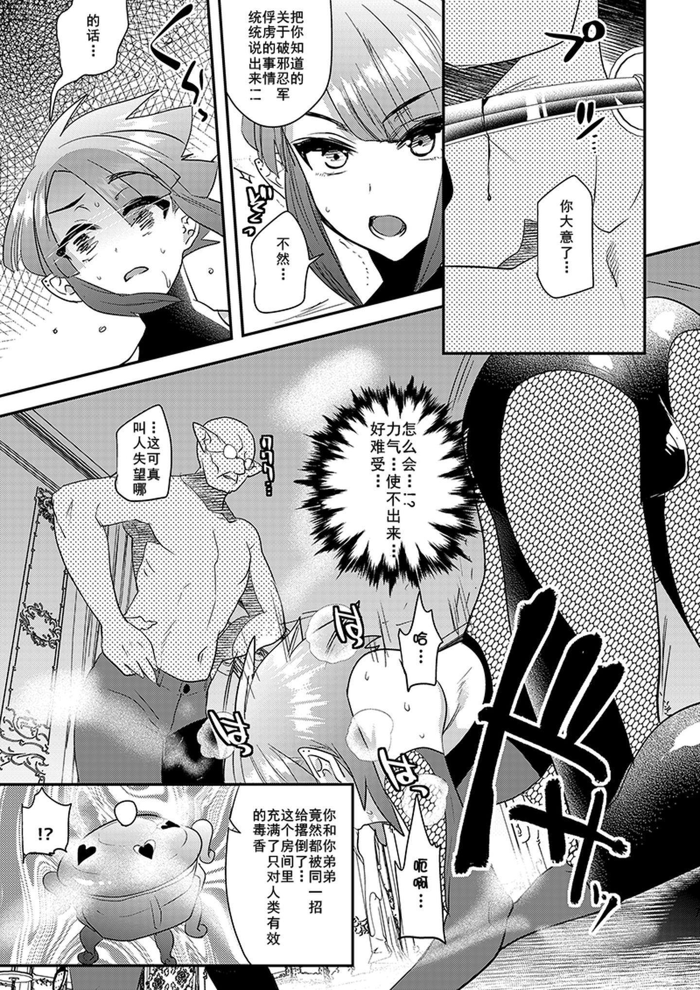 taimanin0007
