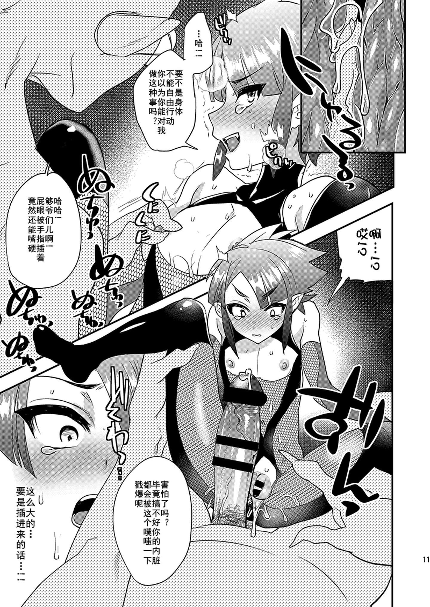 taimanin0011