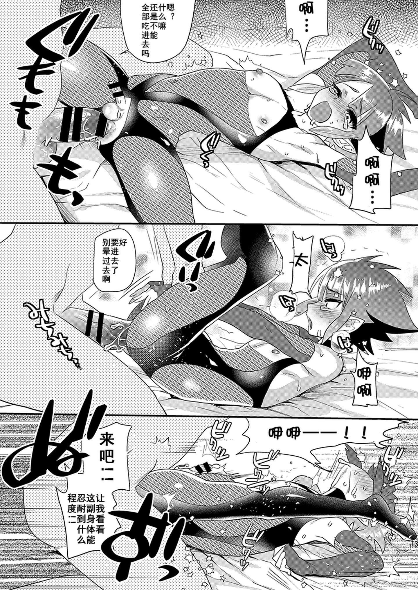 taimanin0013