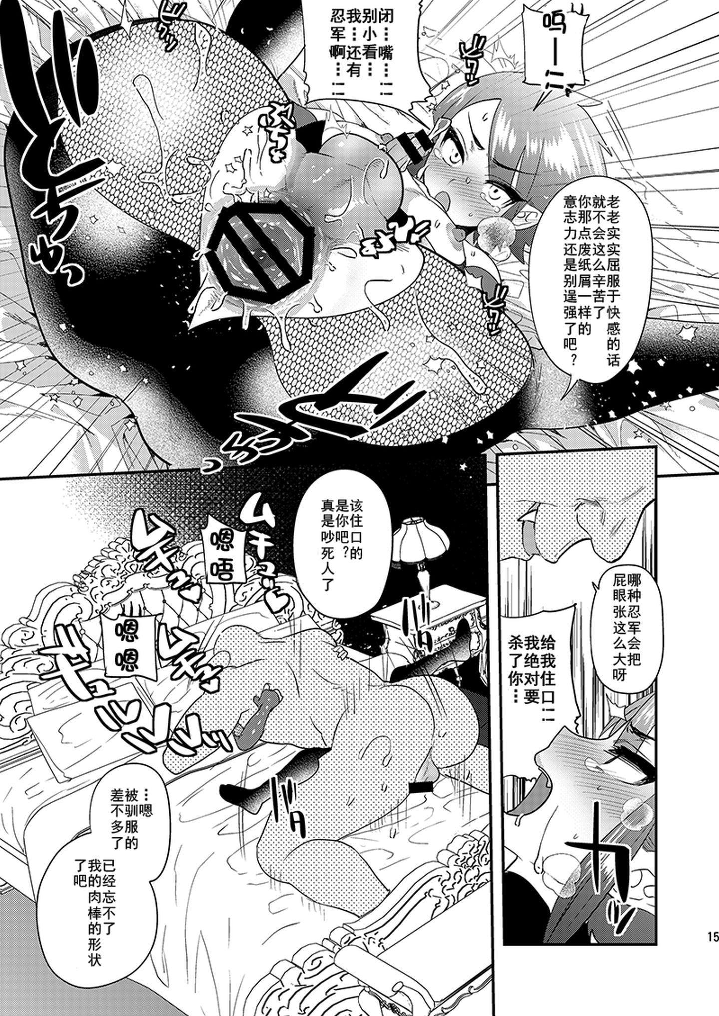taimanin0015