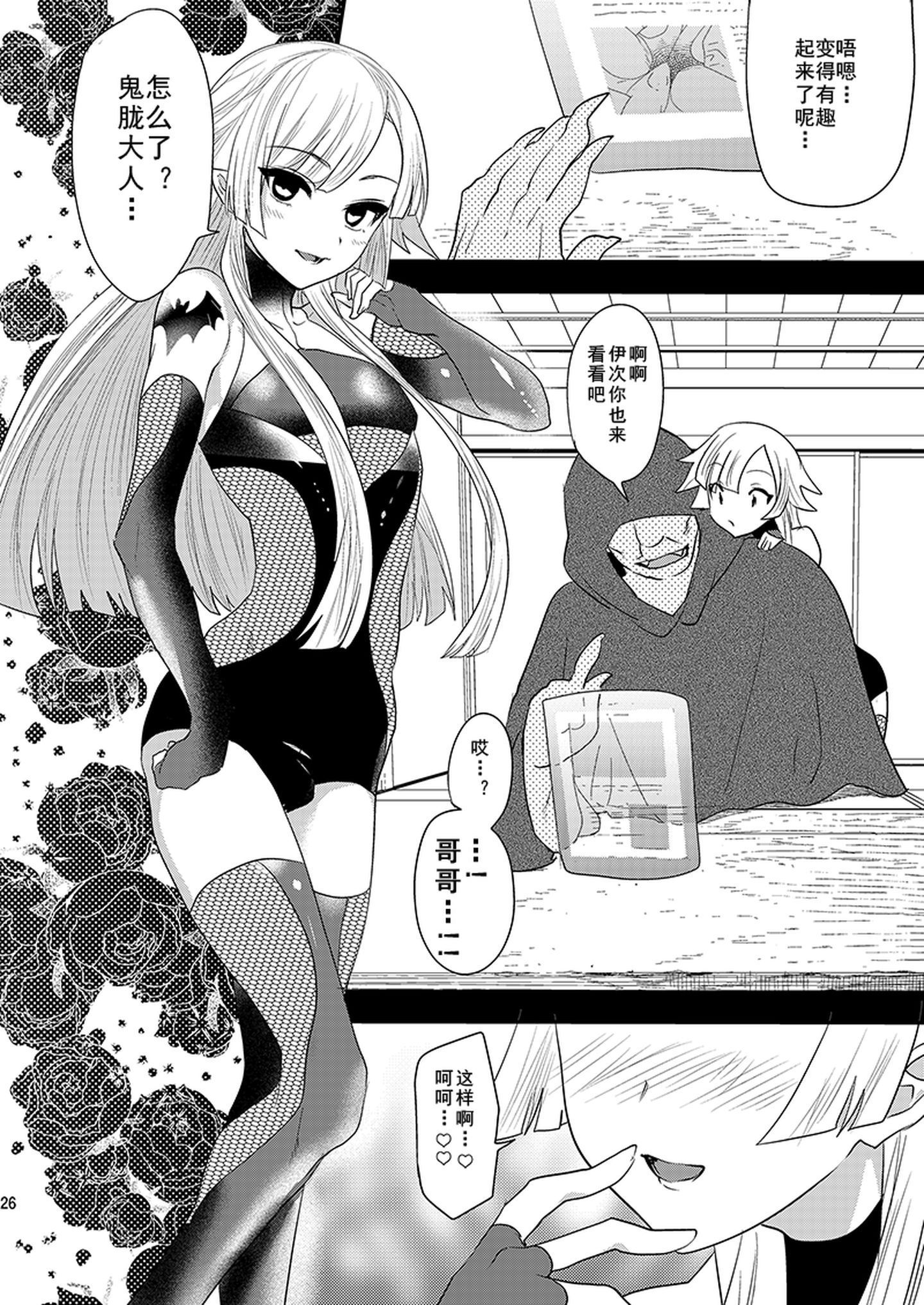 taimanin0026