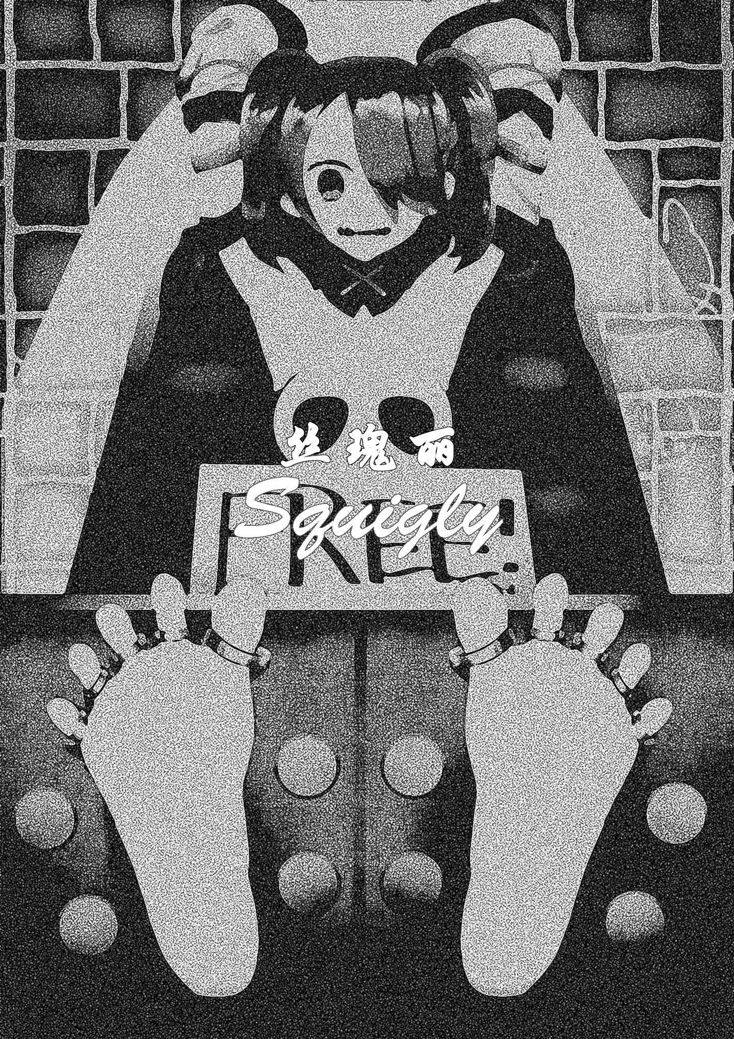 02_00_squigly_op