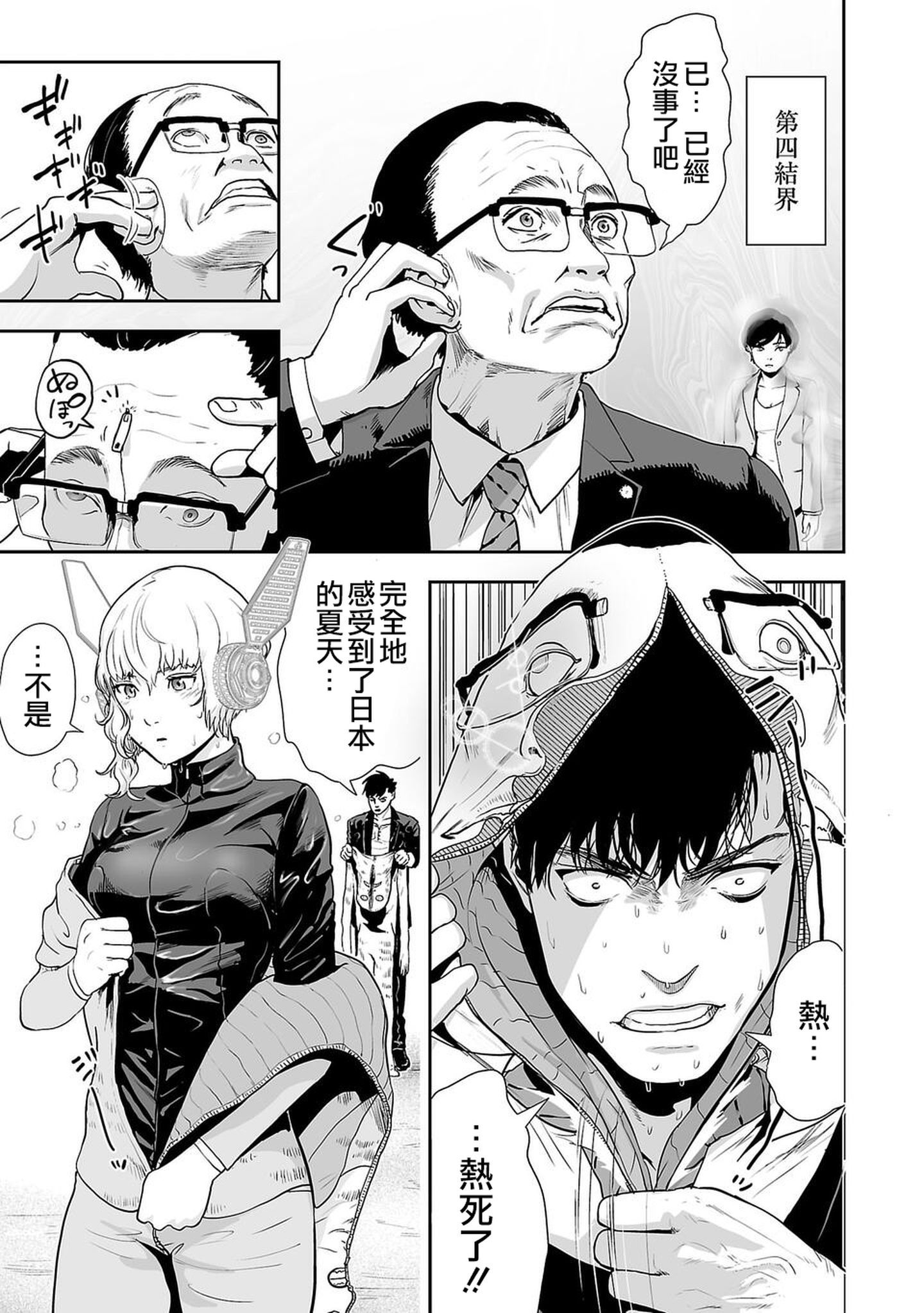003