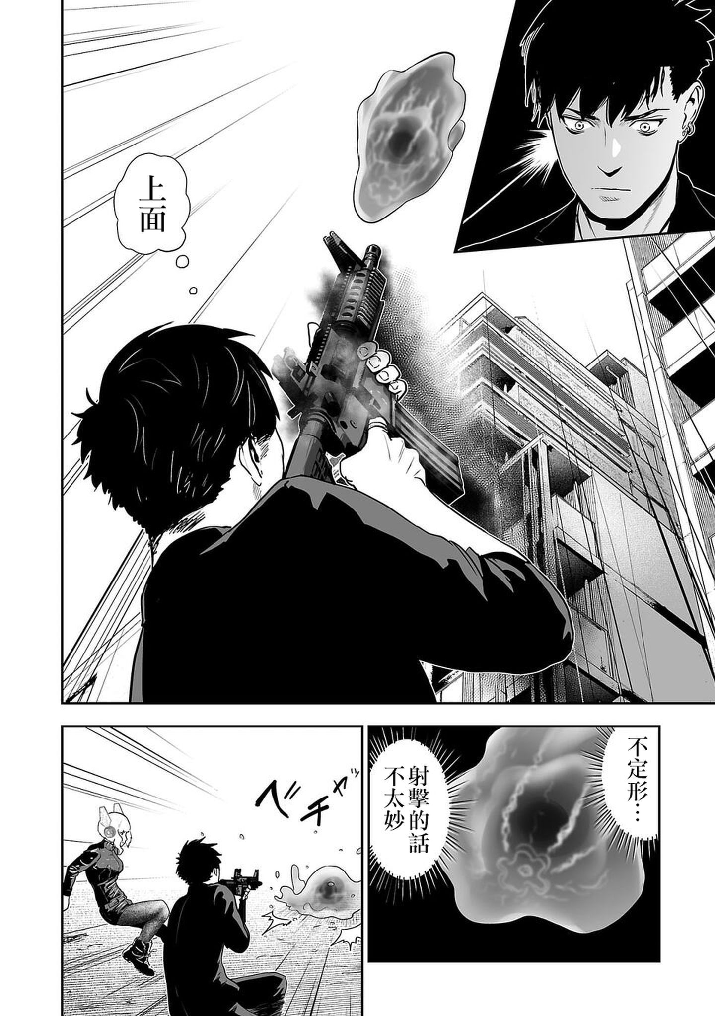 014