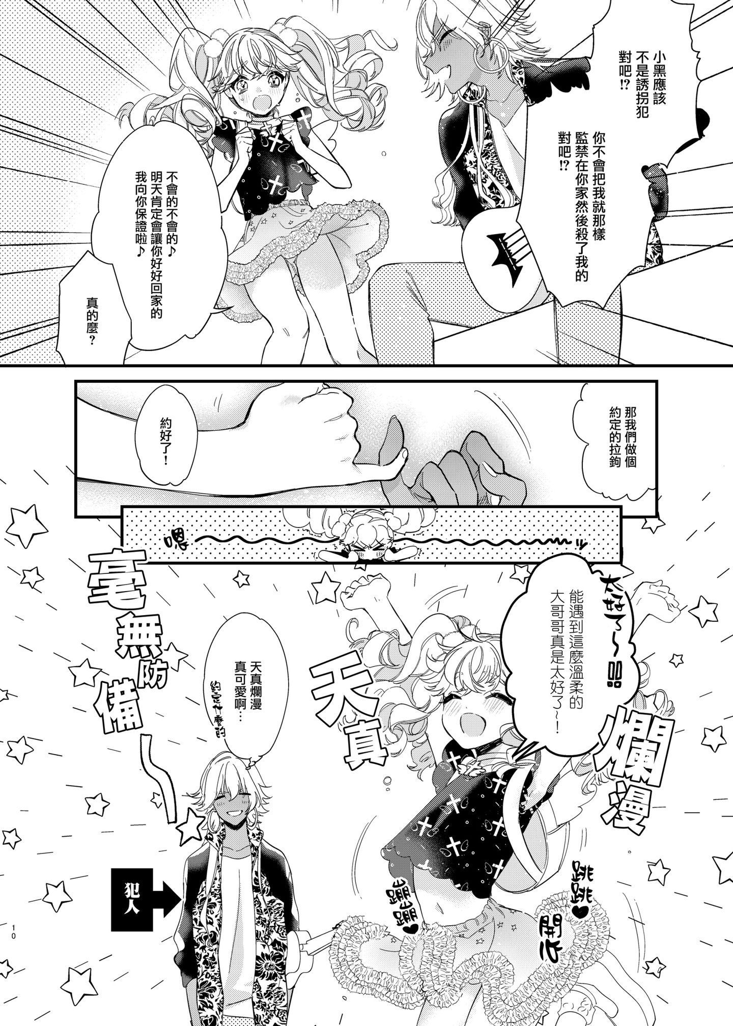 p_010