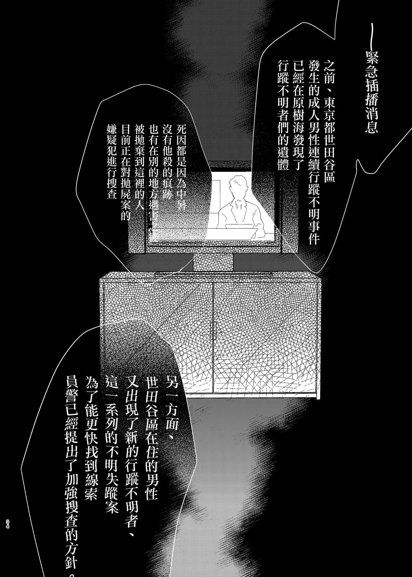 p_034