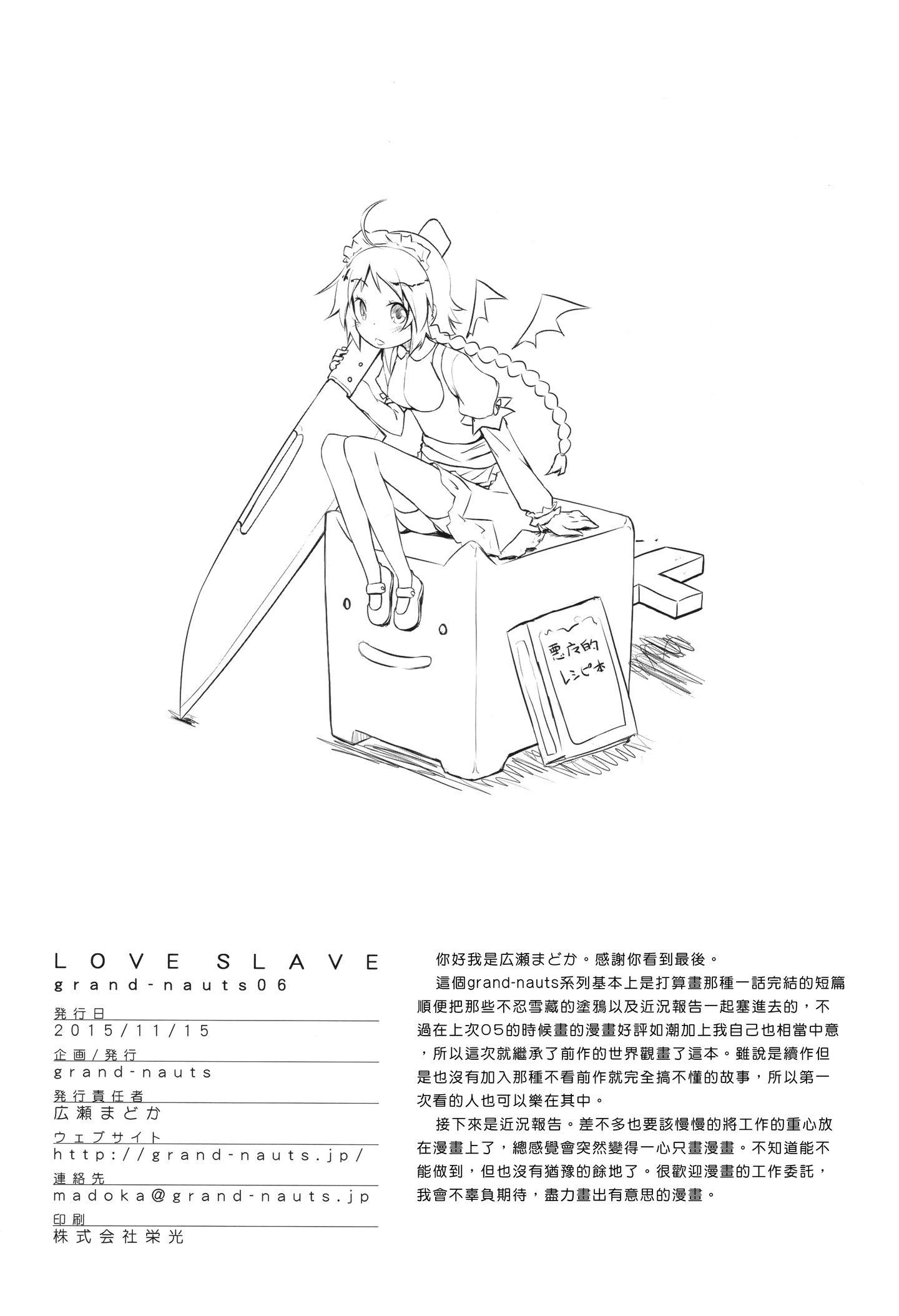 MJK-20-T2134-026
