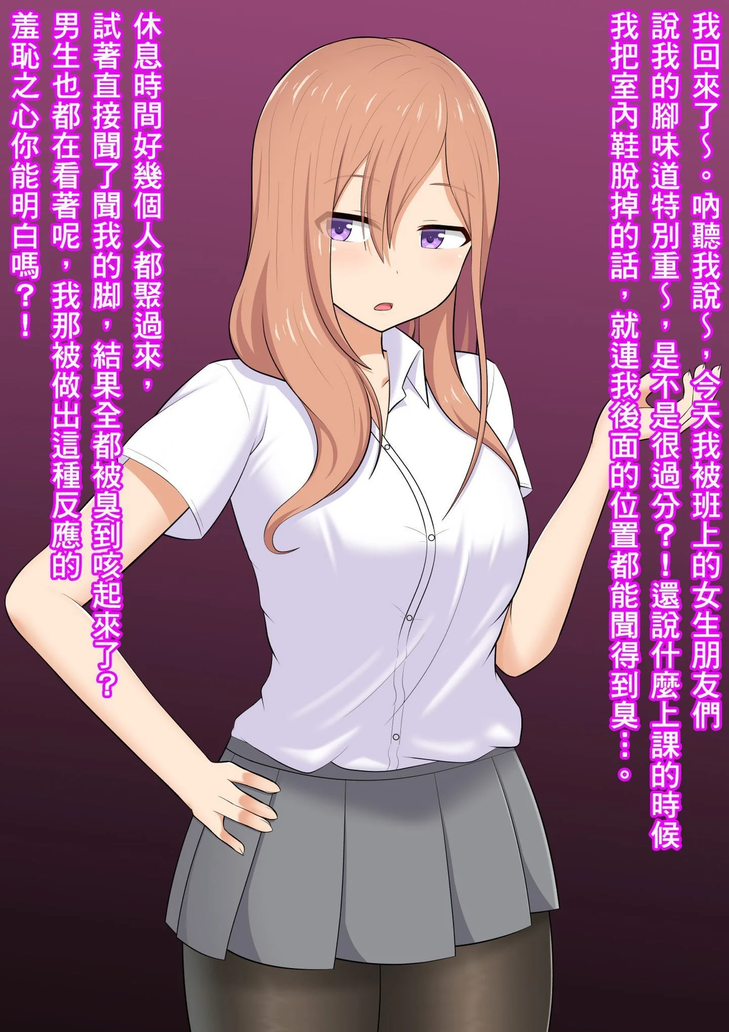 SGTG_219_002