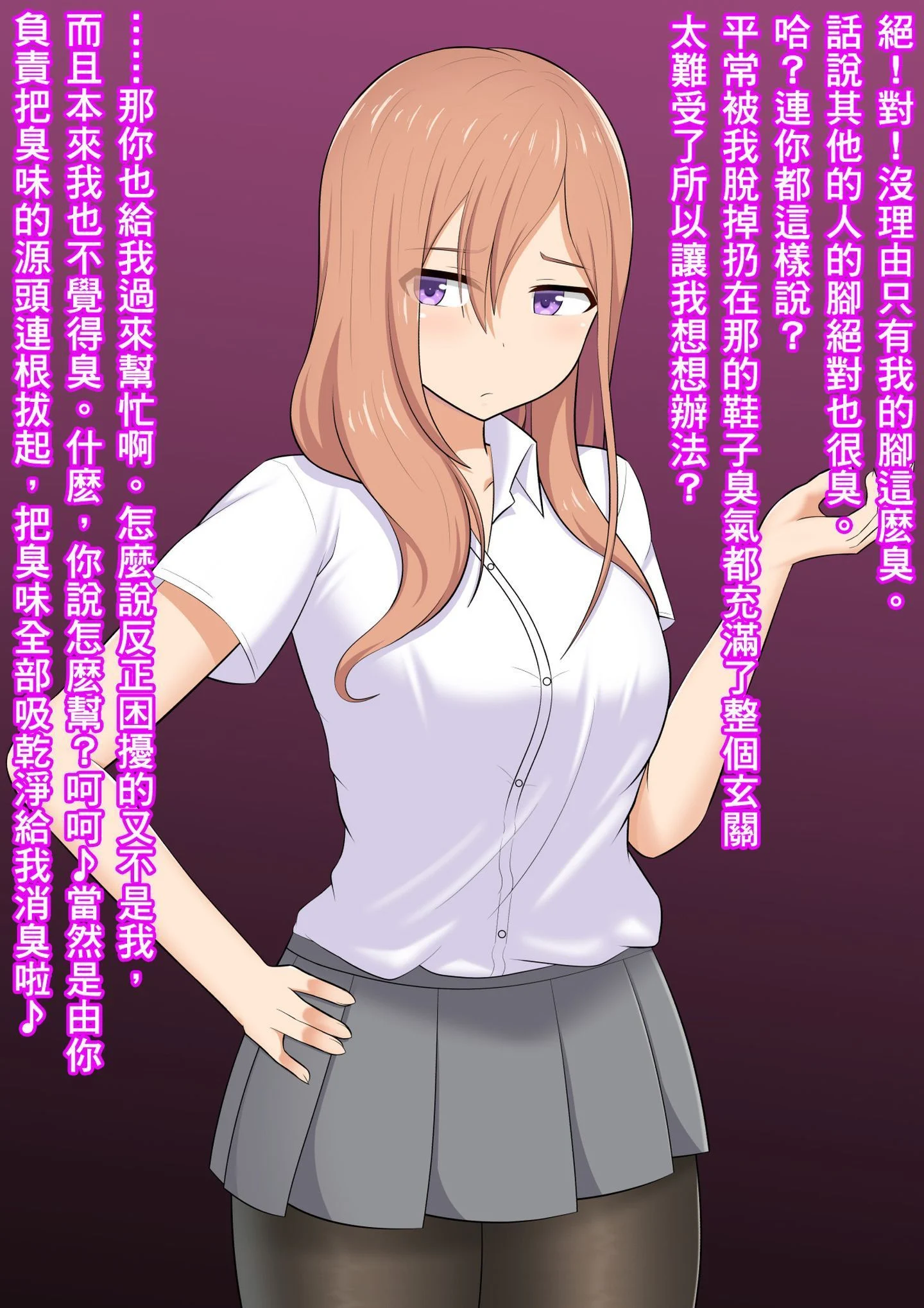 SGTG_219_003