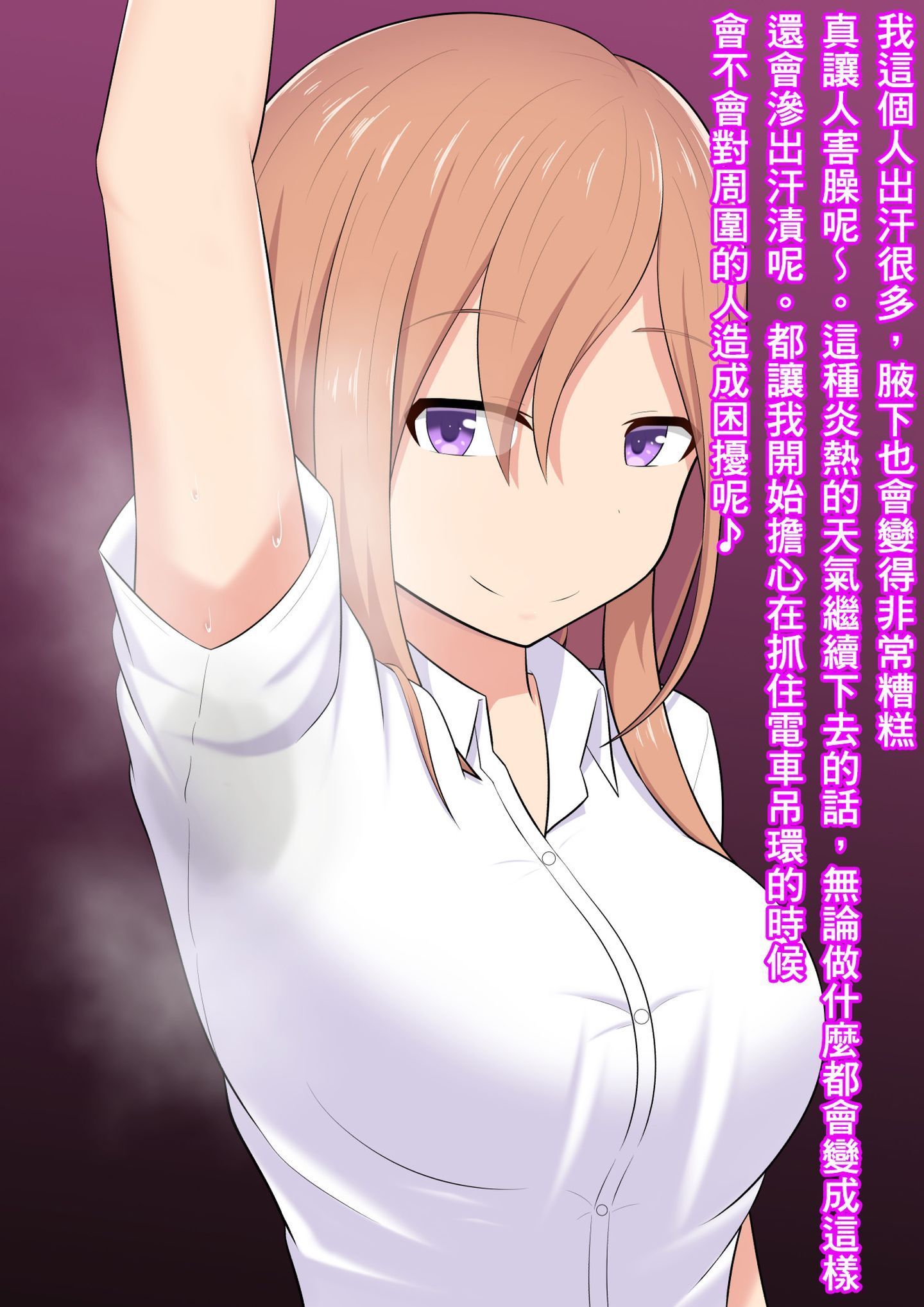 SGTG_219_010