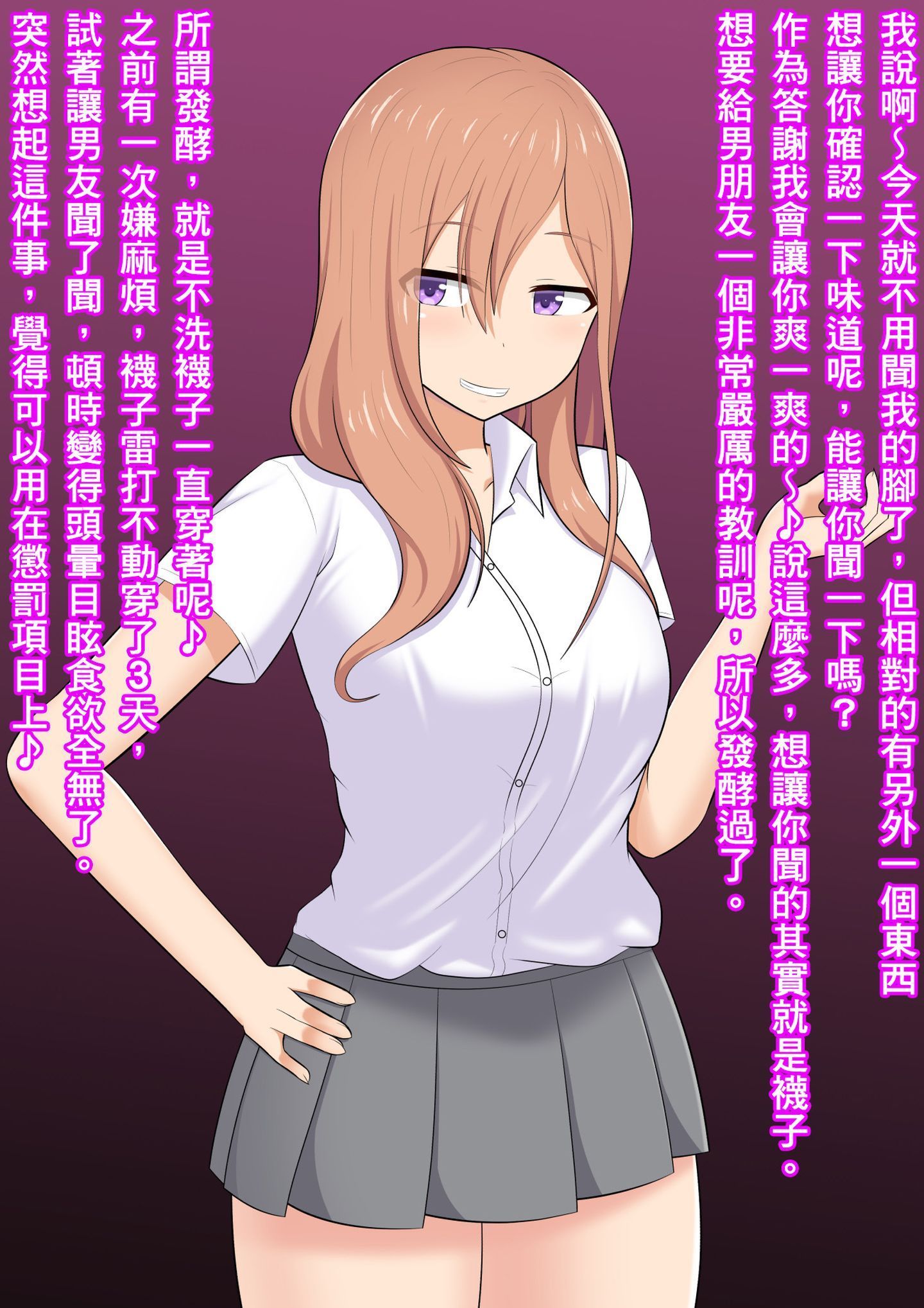 SGTG_219_054