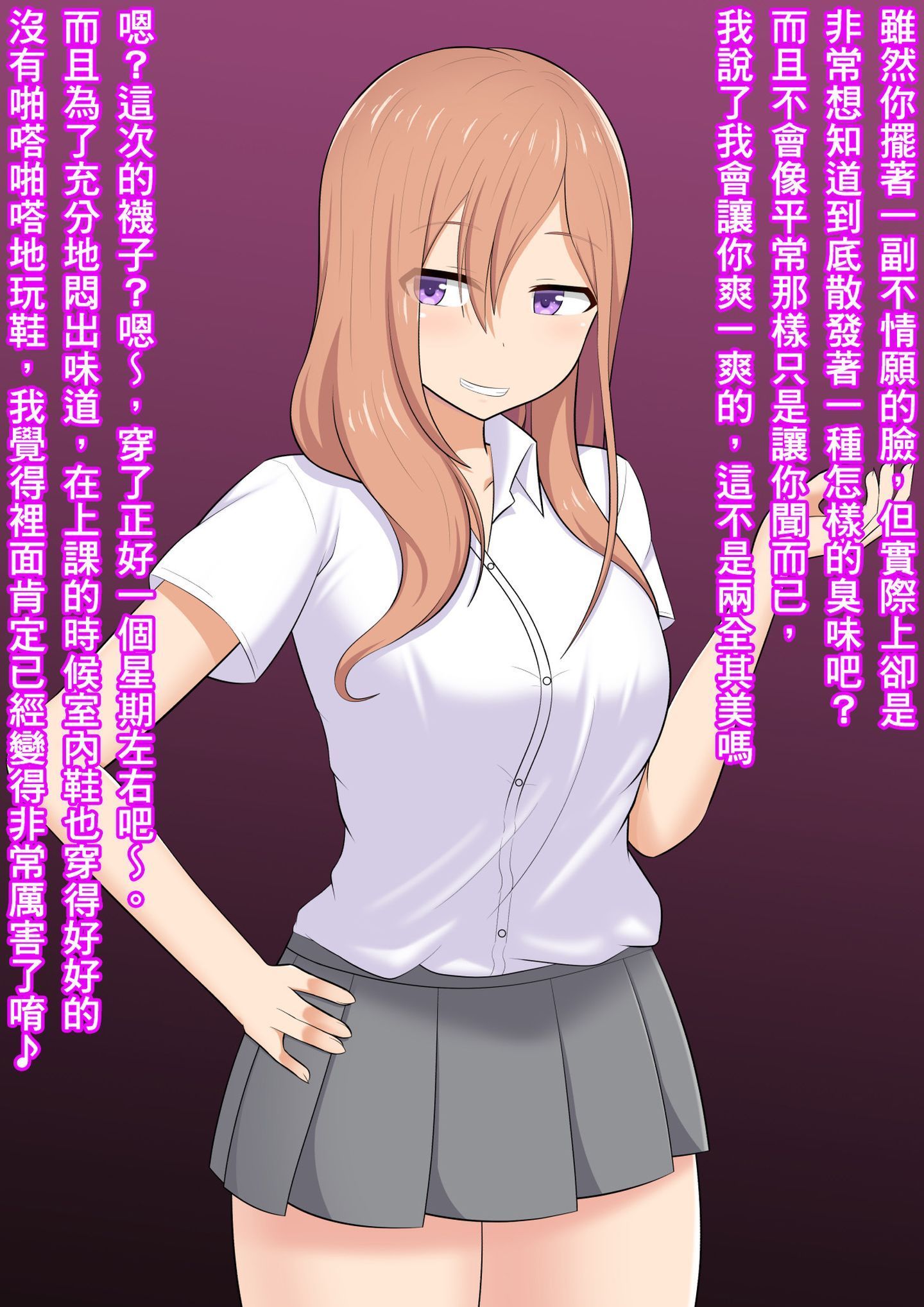 SGTG_219_055