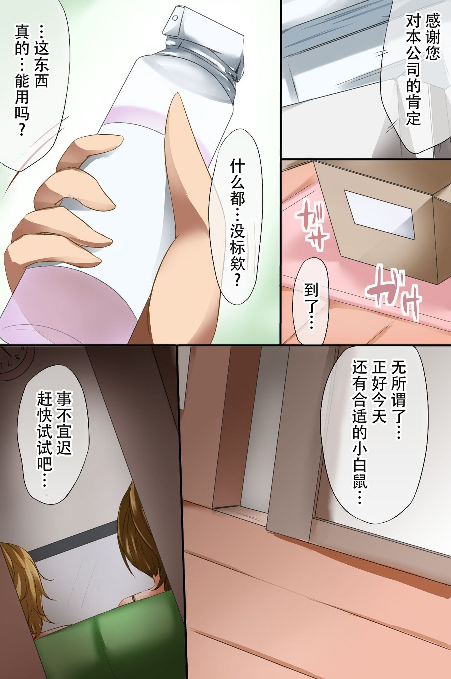 02