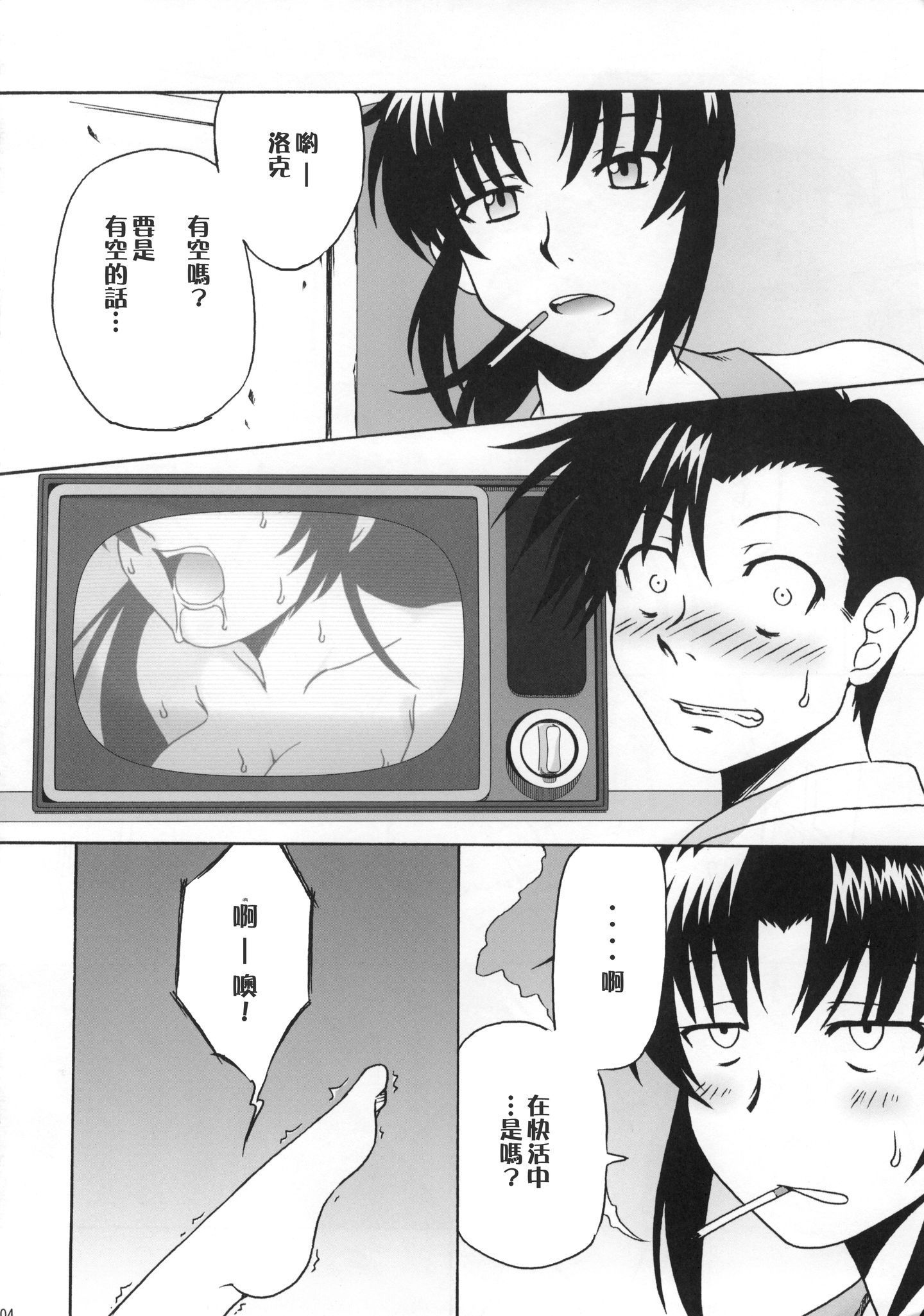 scan0002_crushed