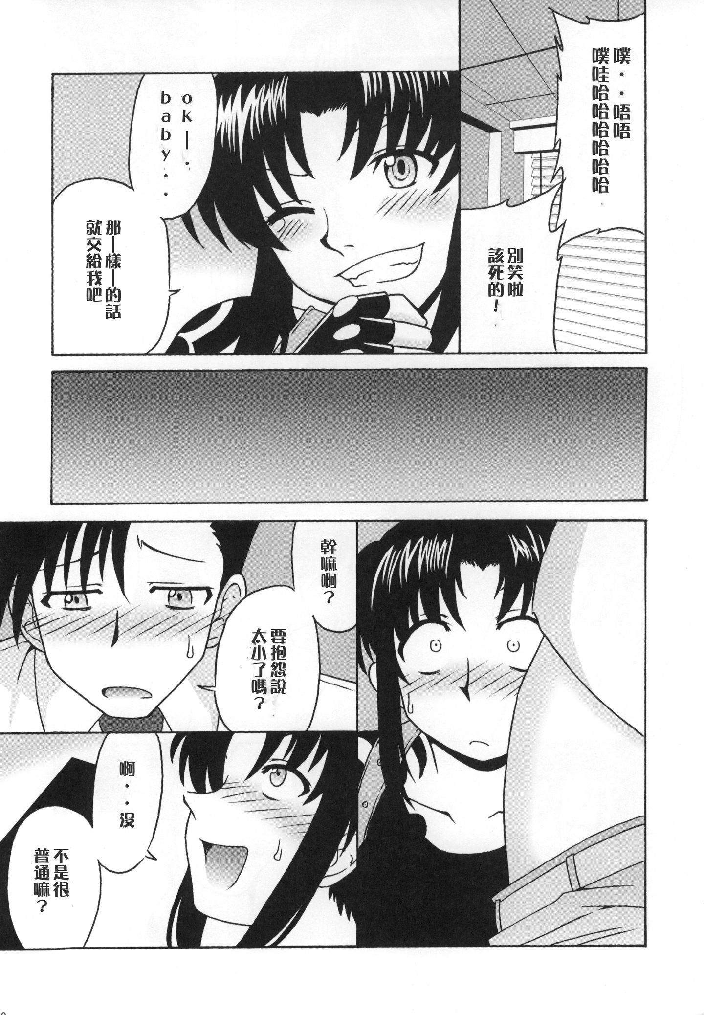 scan0008_crushed