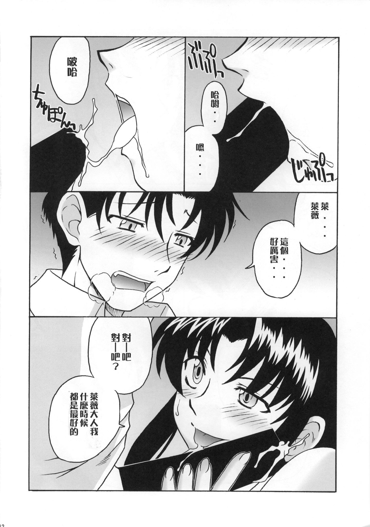 scan0010_crushed