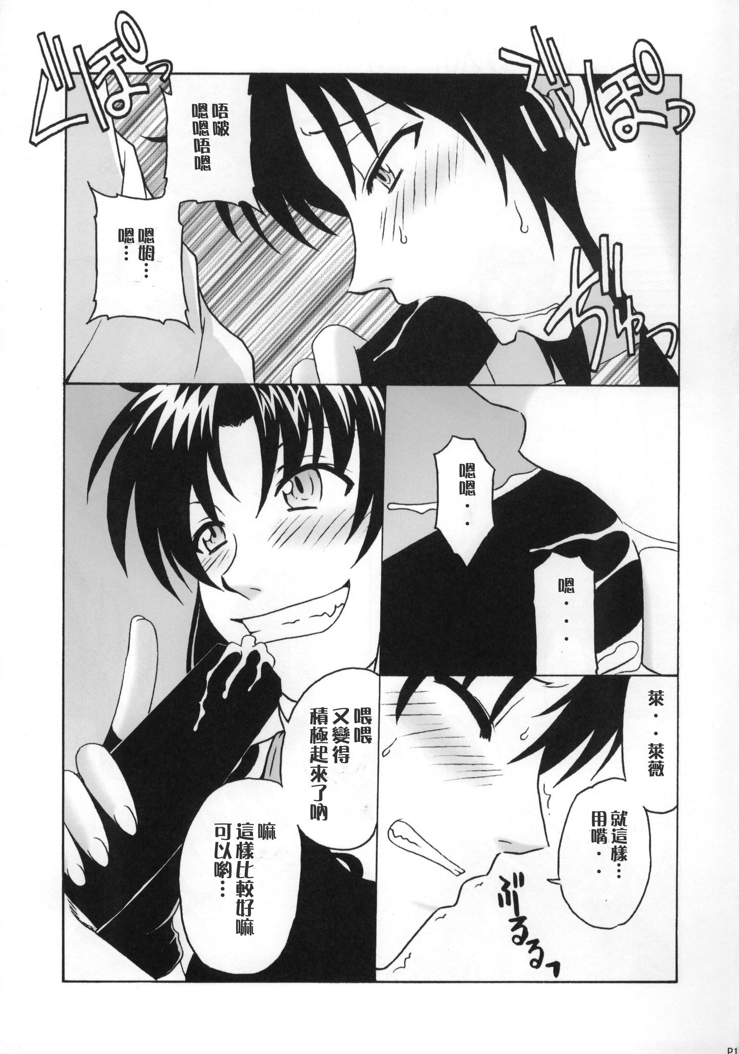 scan0011_crushed