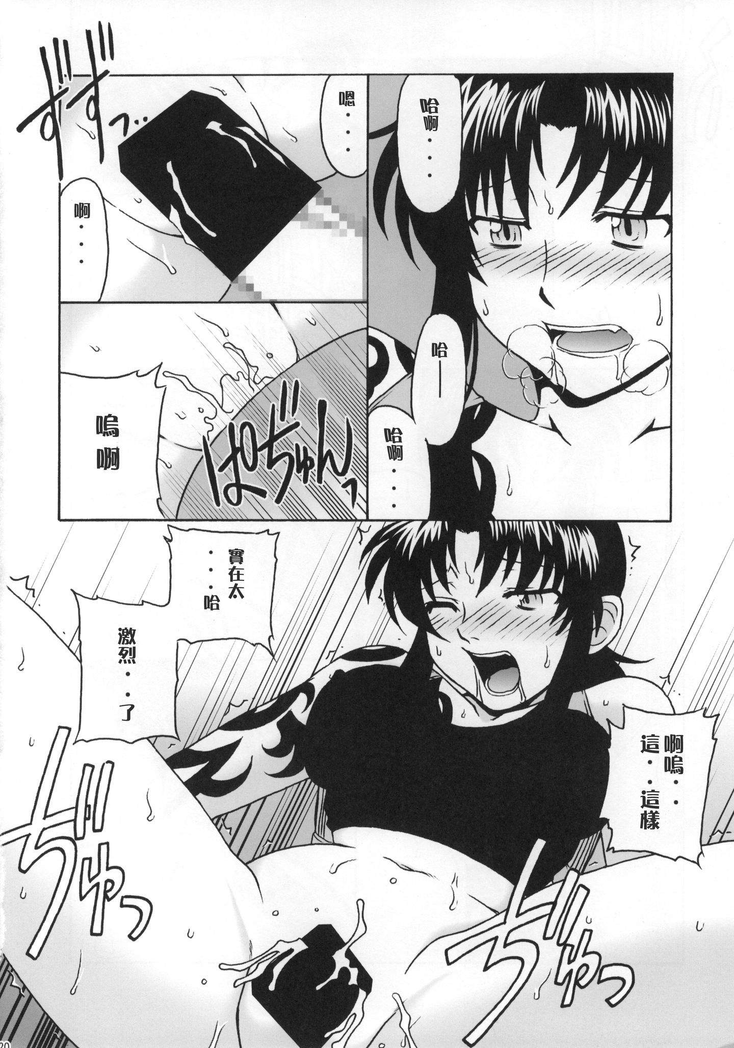 scan0018_crushed