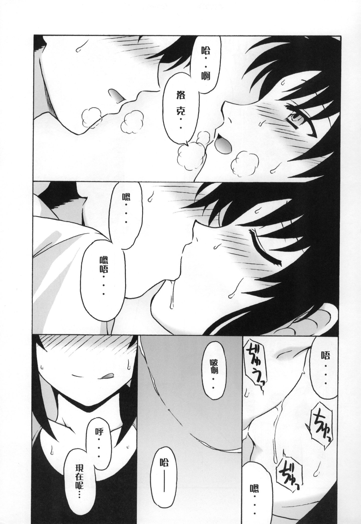 scan0019_crushed