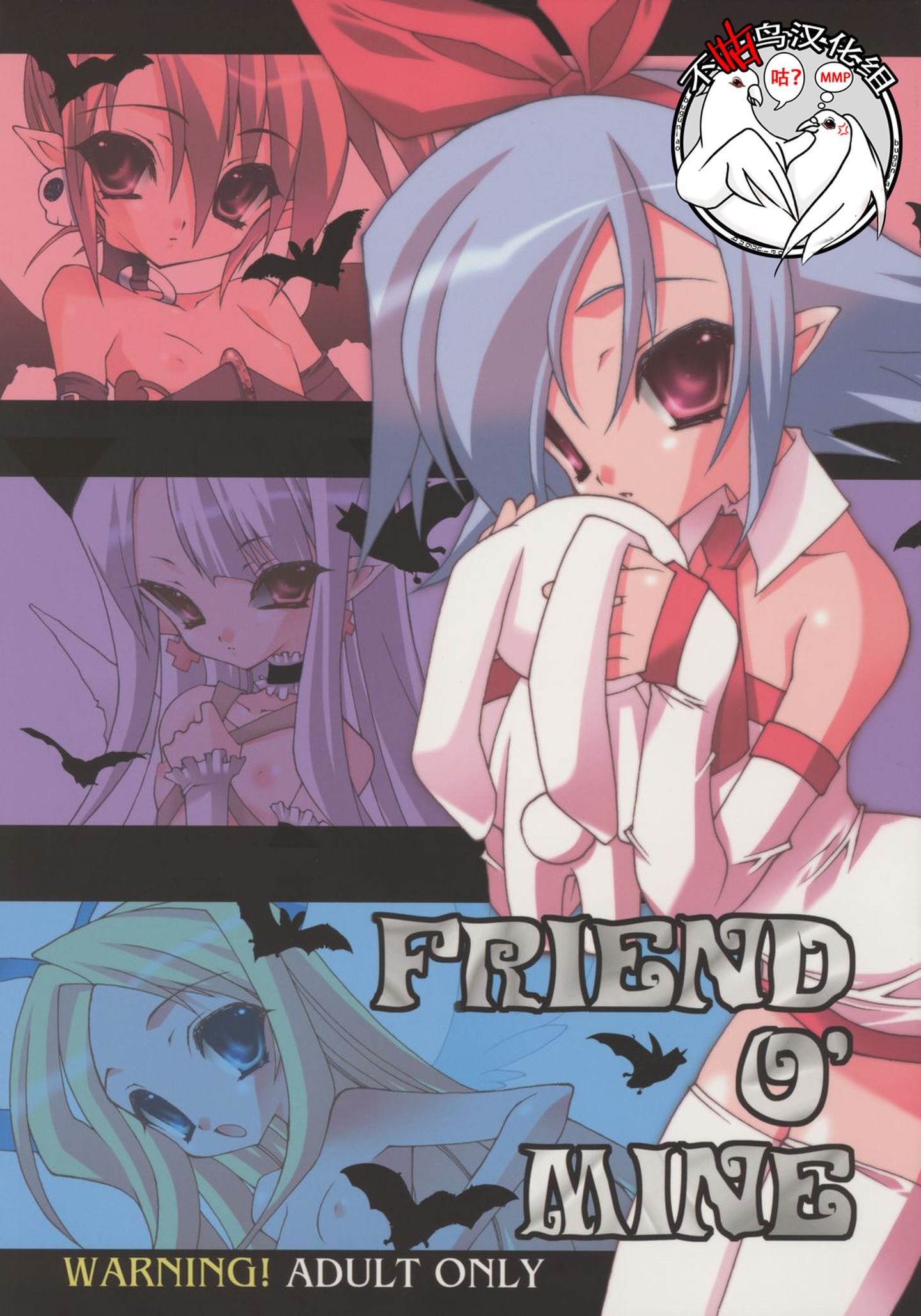 friend_01
