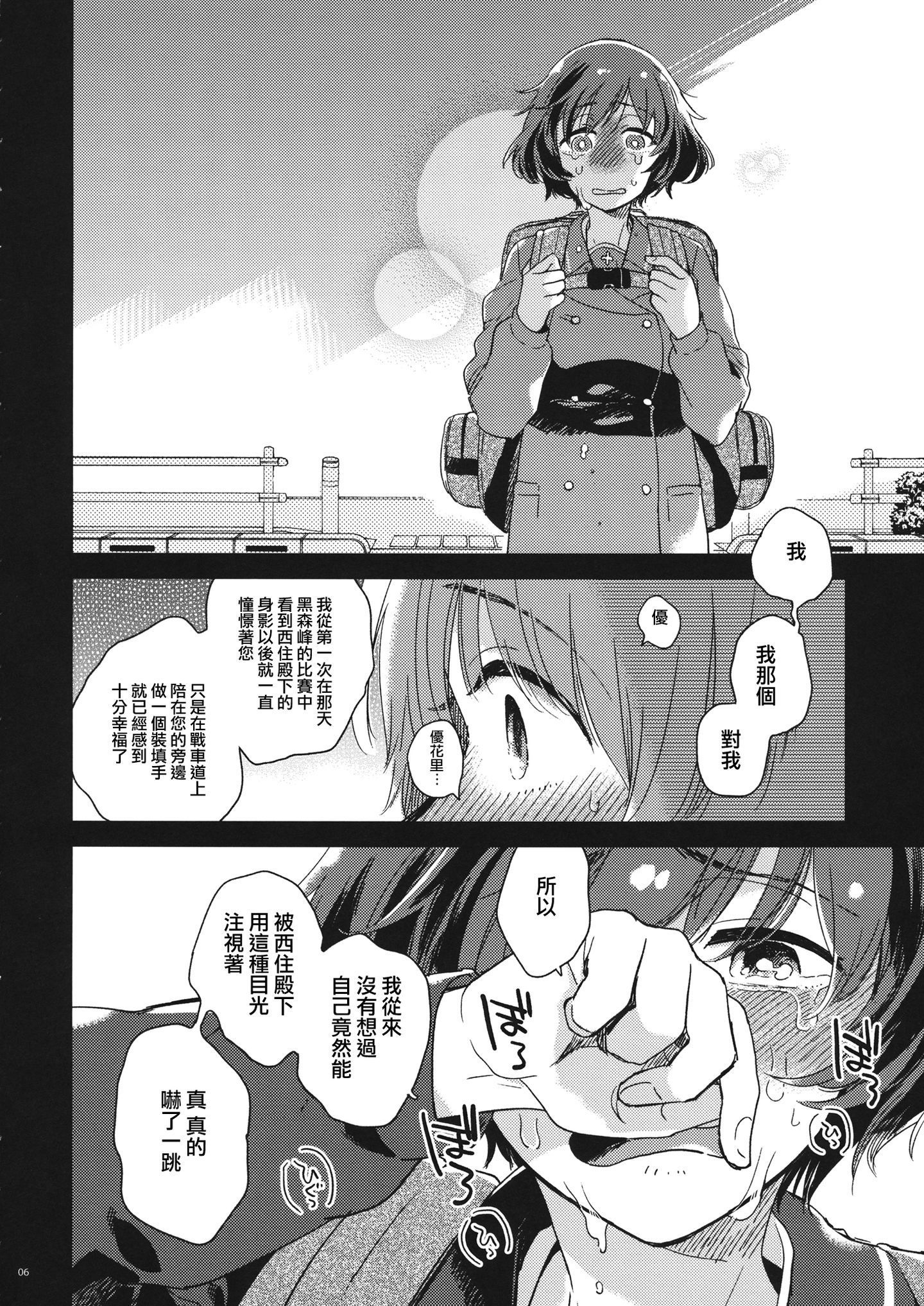 006