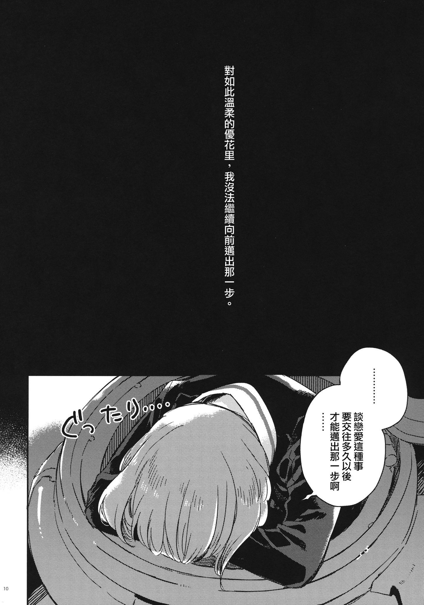 010