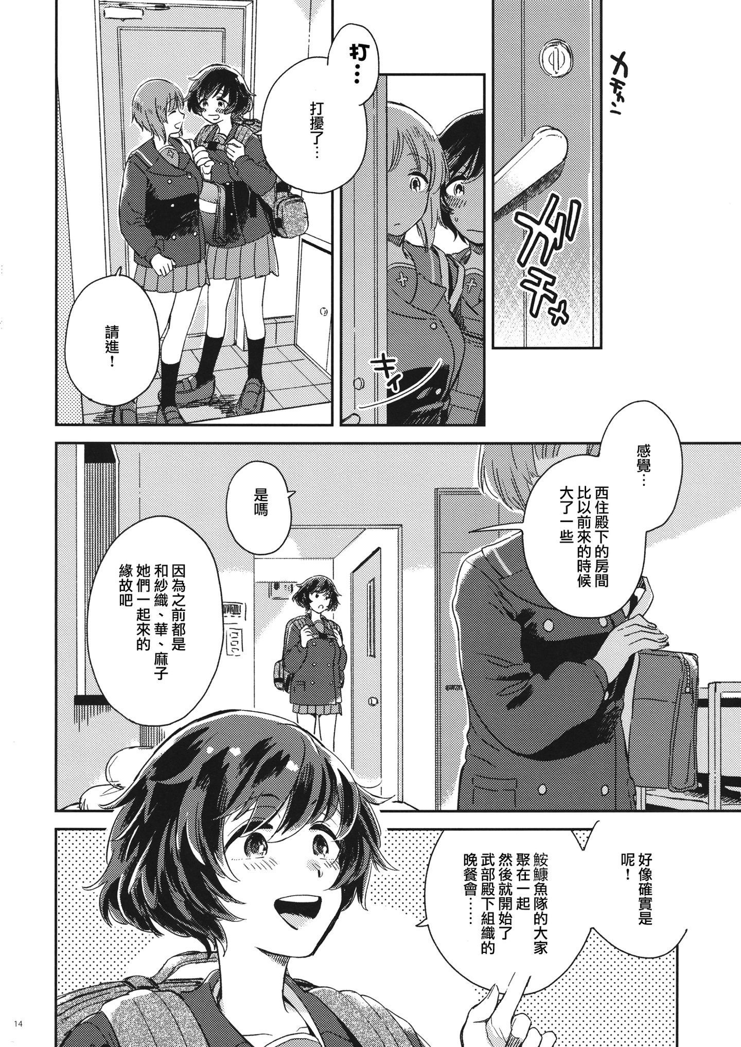 014