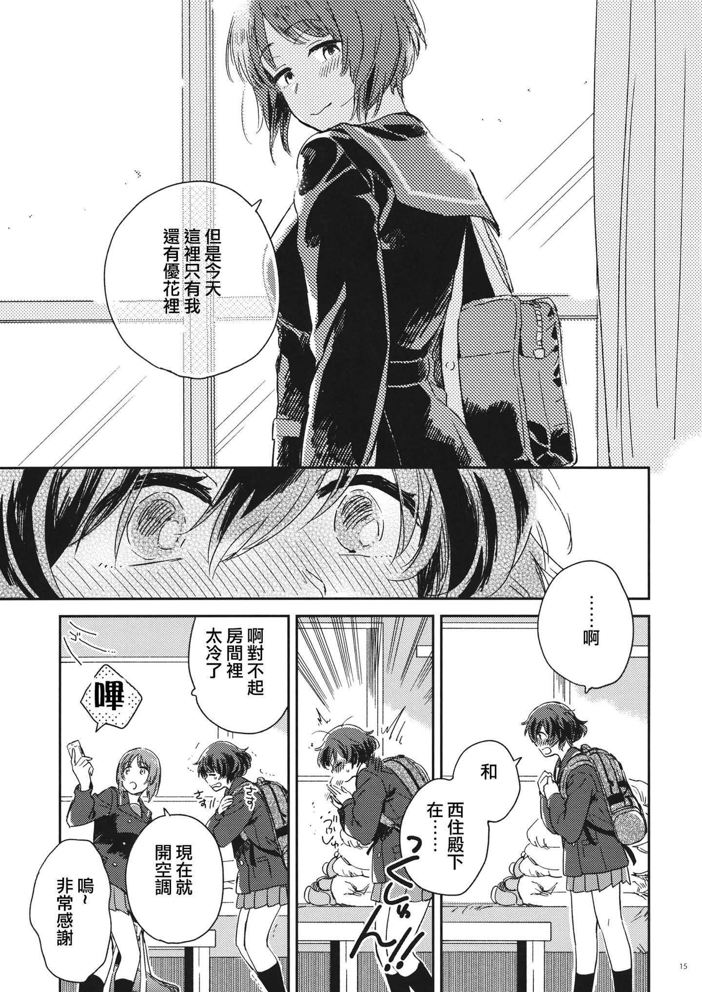015