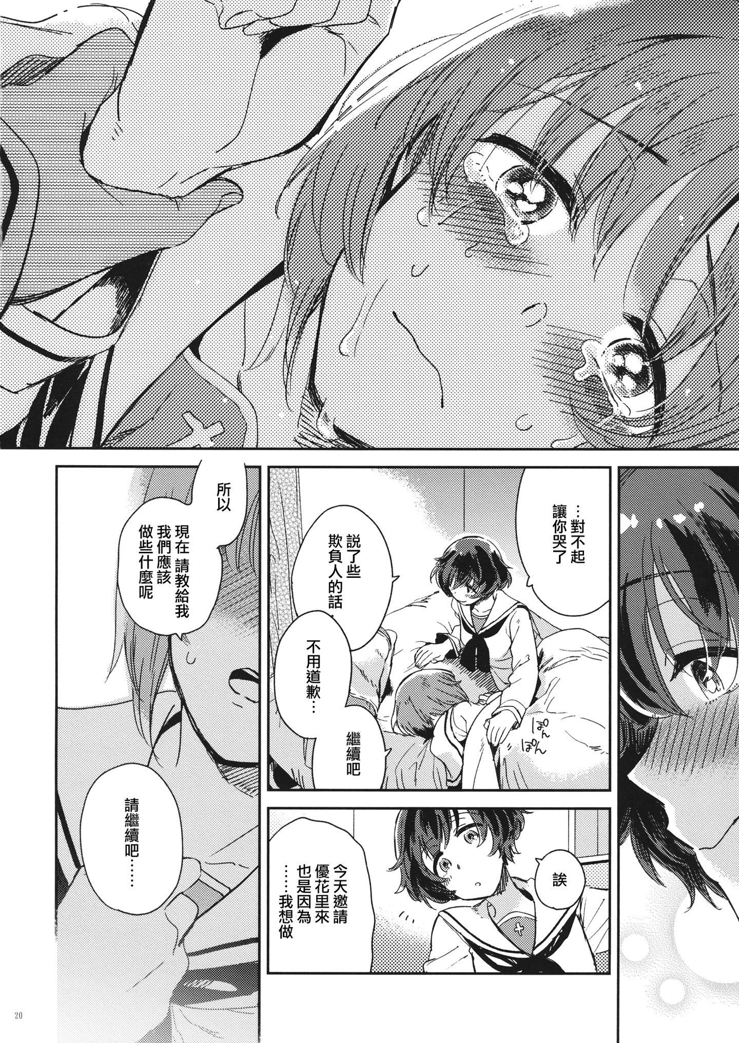020