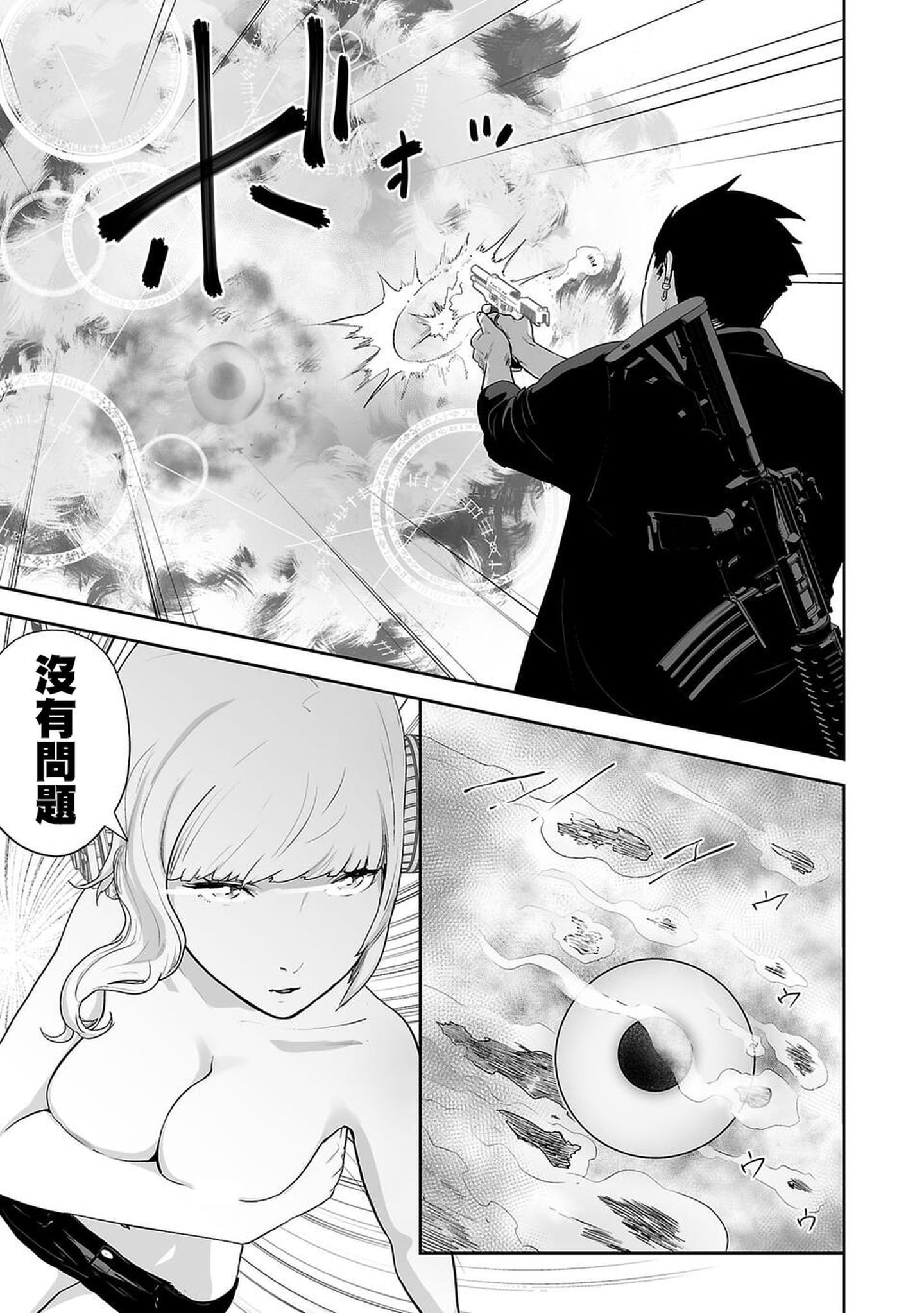 003