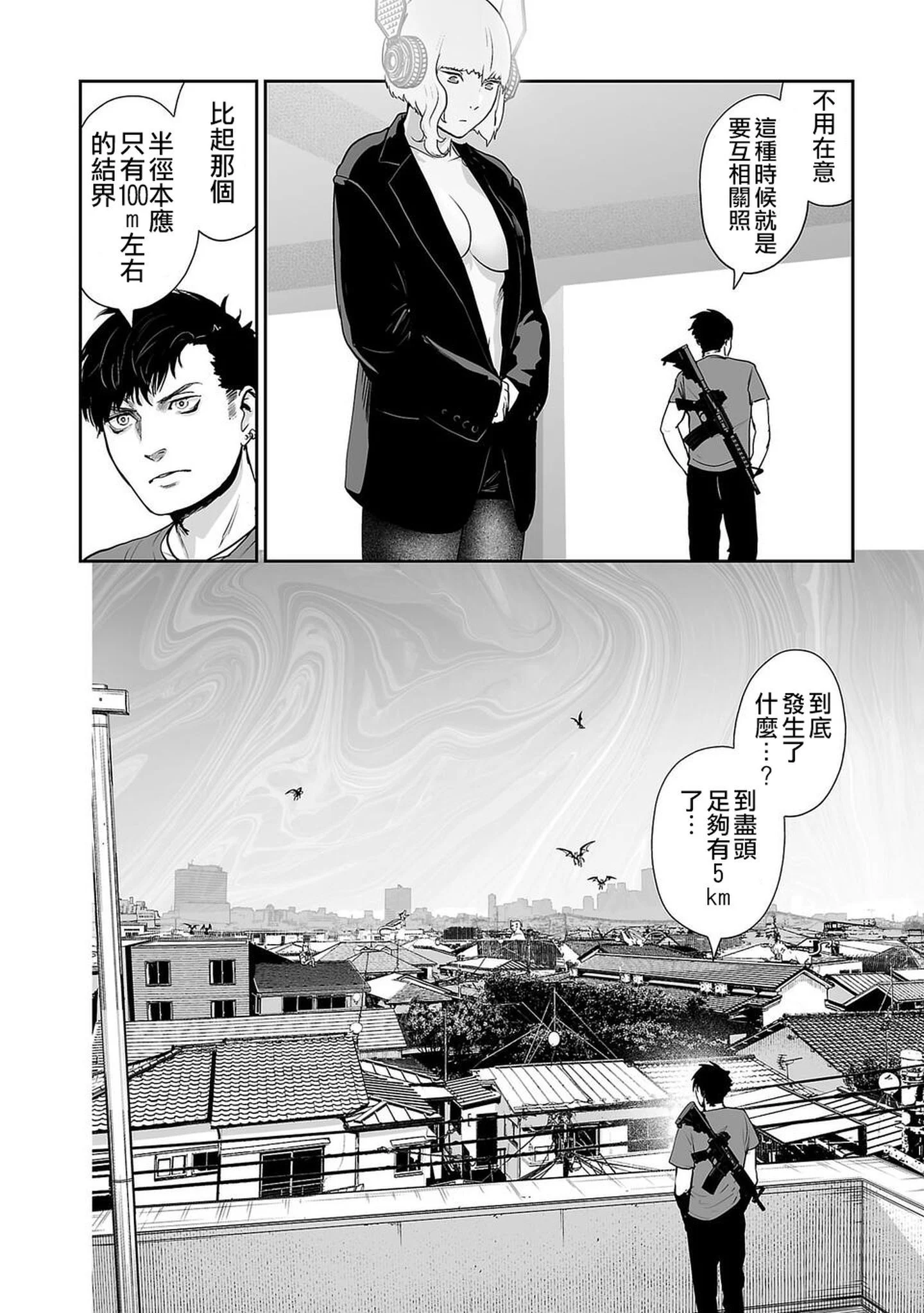 006