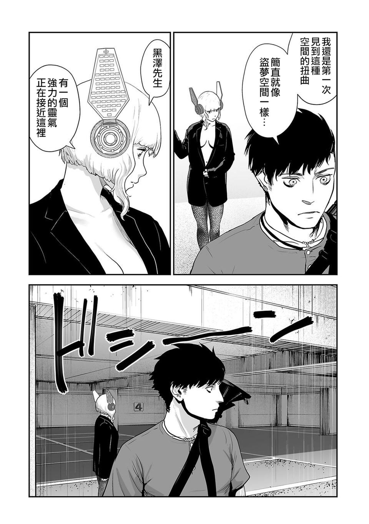 007