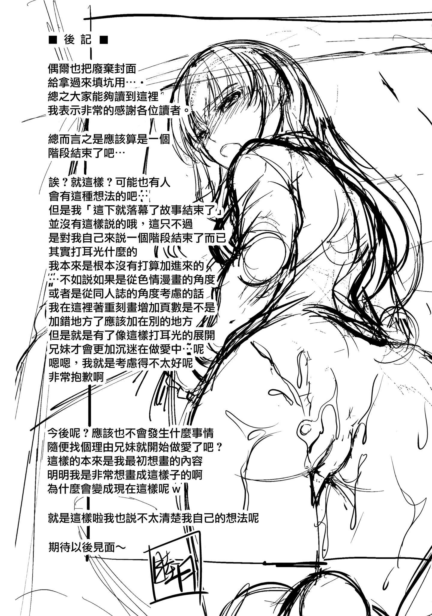 MJK-20-T2148-022