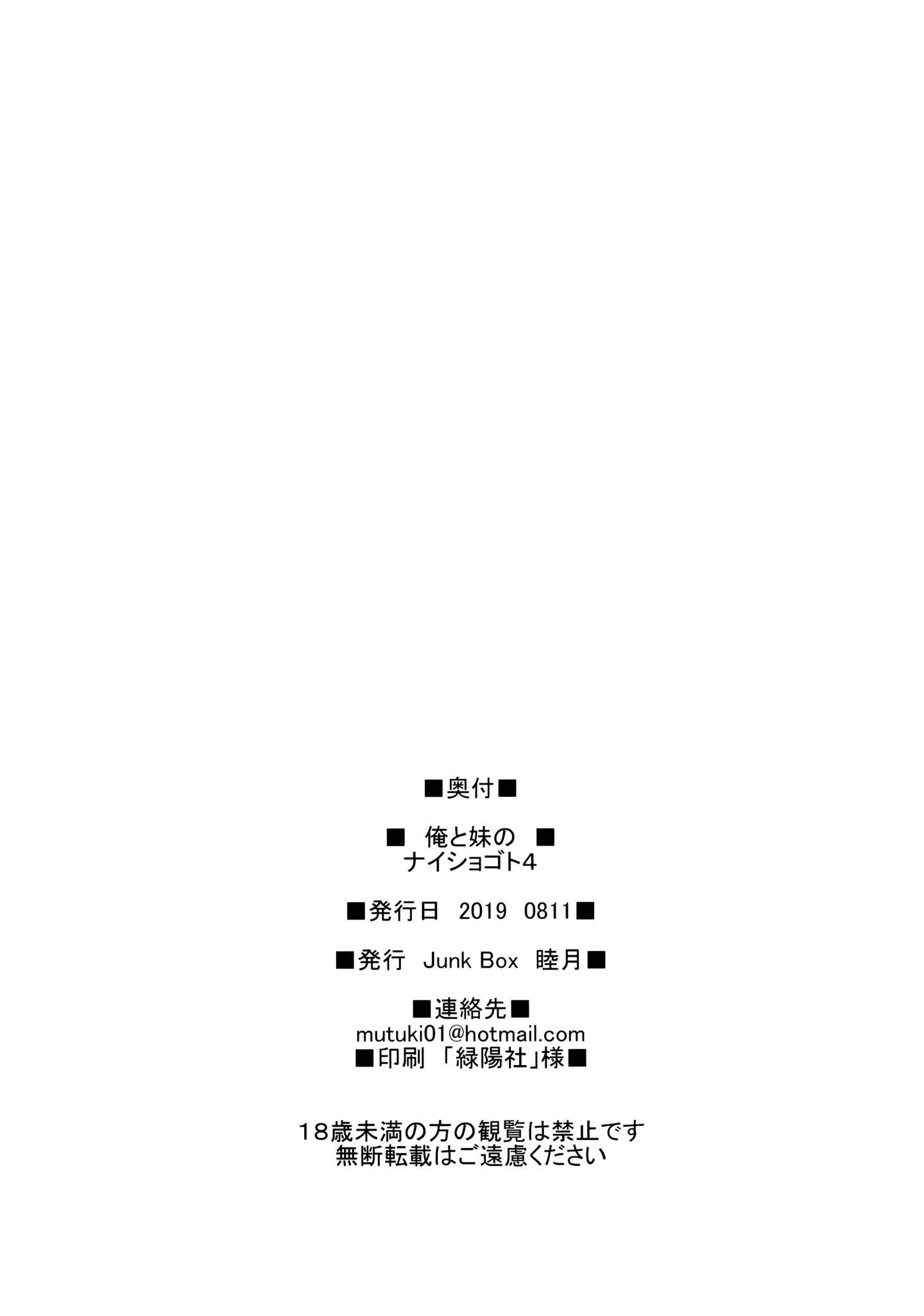 MJK-20-T2148-023