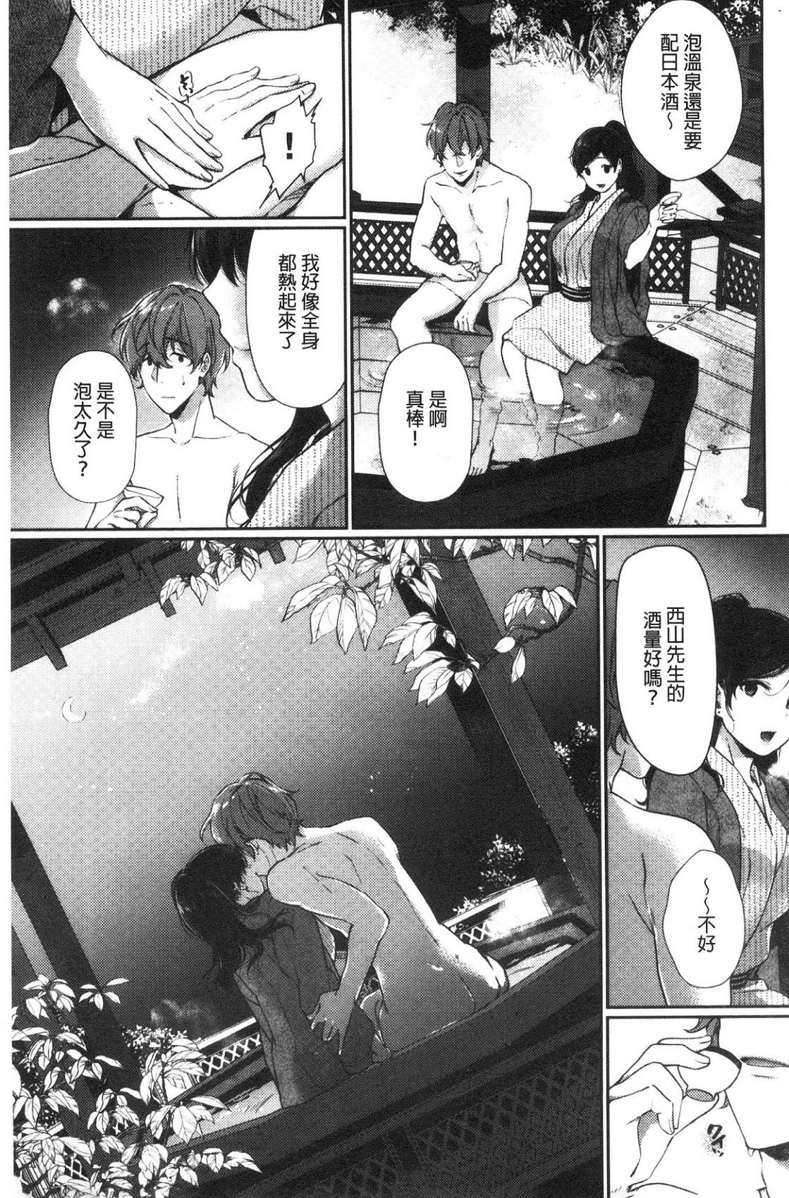 風的工房012