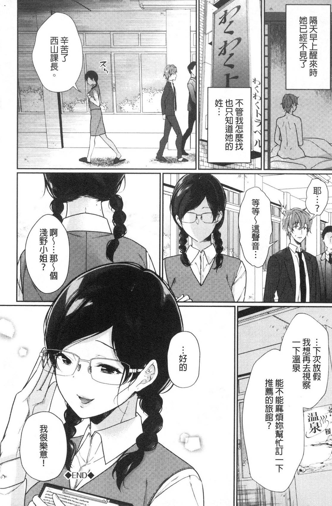 風的工房025
