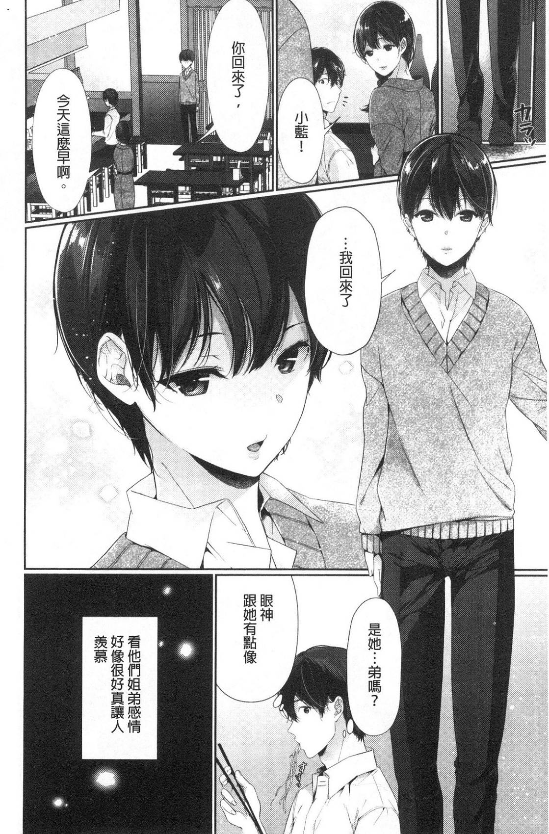 風的工房027